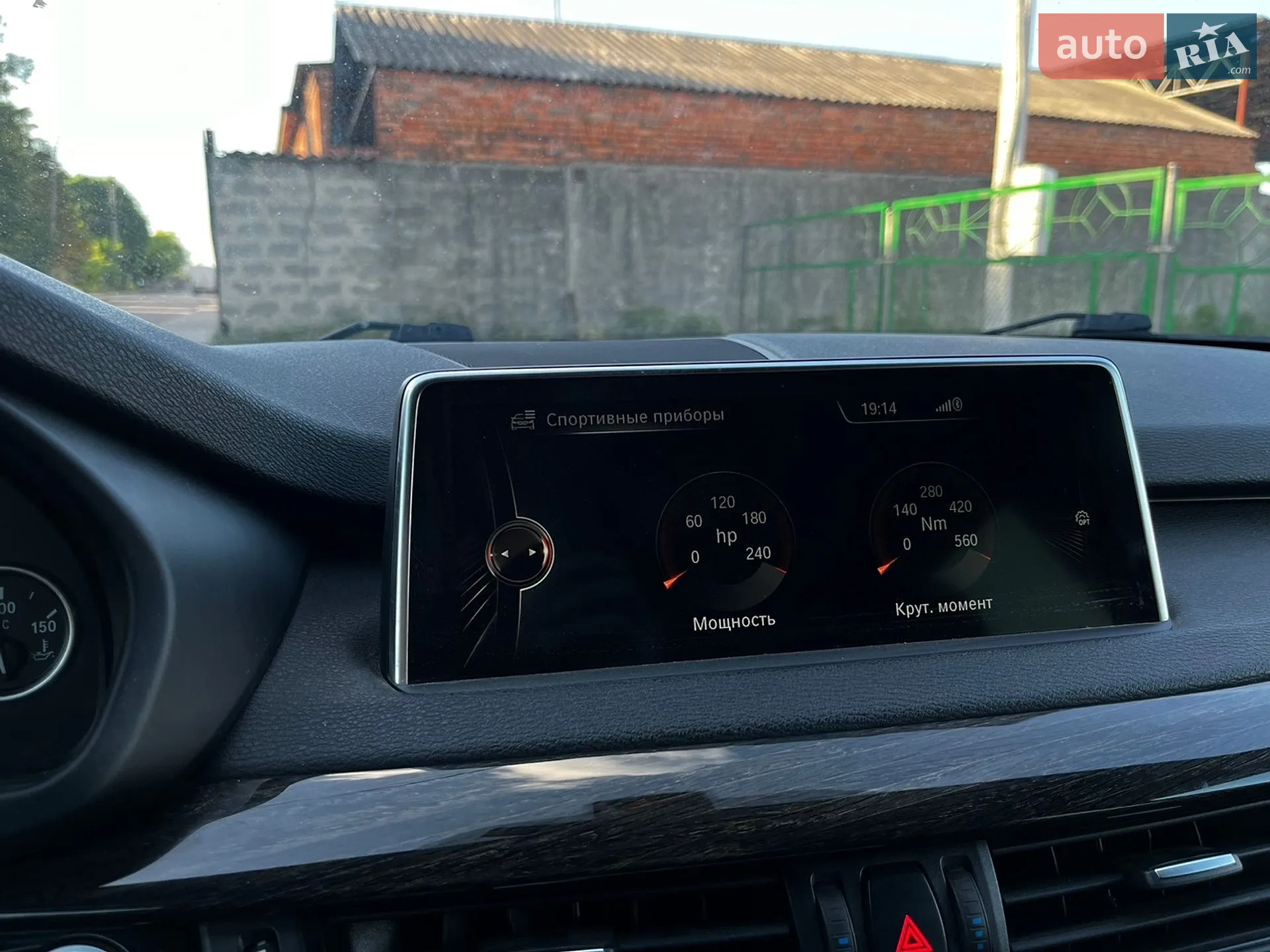 2016 BMW X5 - мініатюра 38