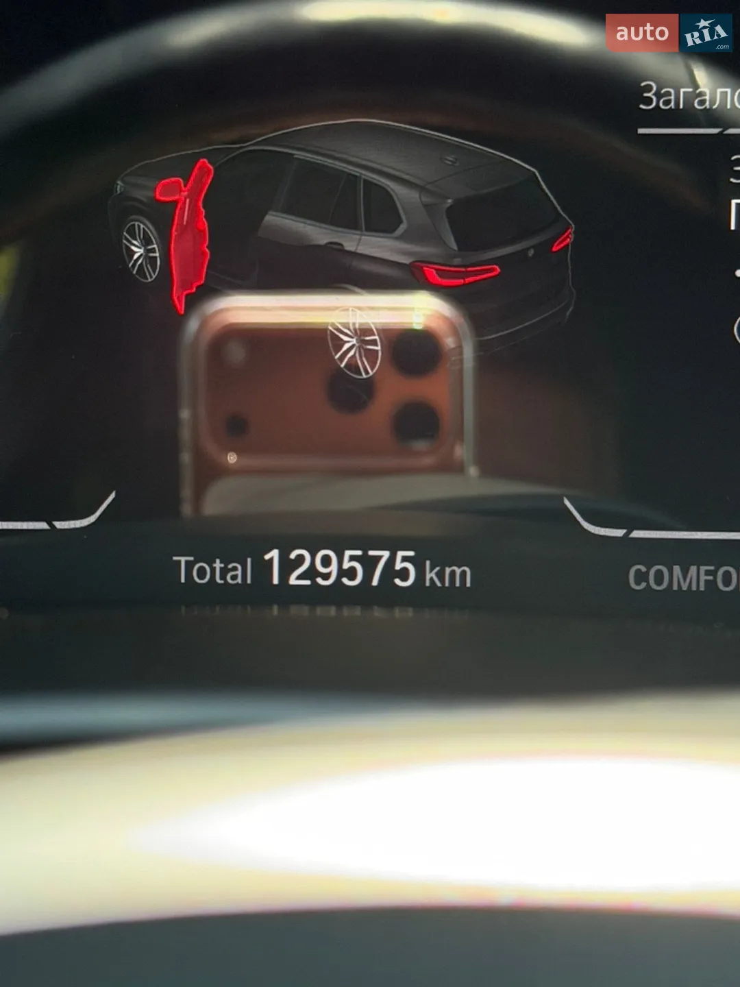 2022 BMW X5 - мініатюра 18
