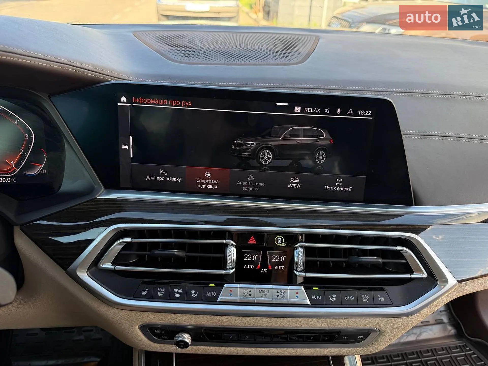 2018 BMW X5 - мініатюра 19