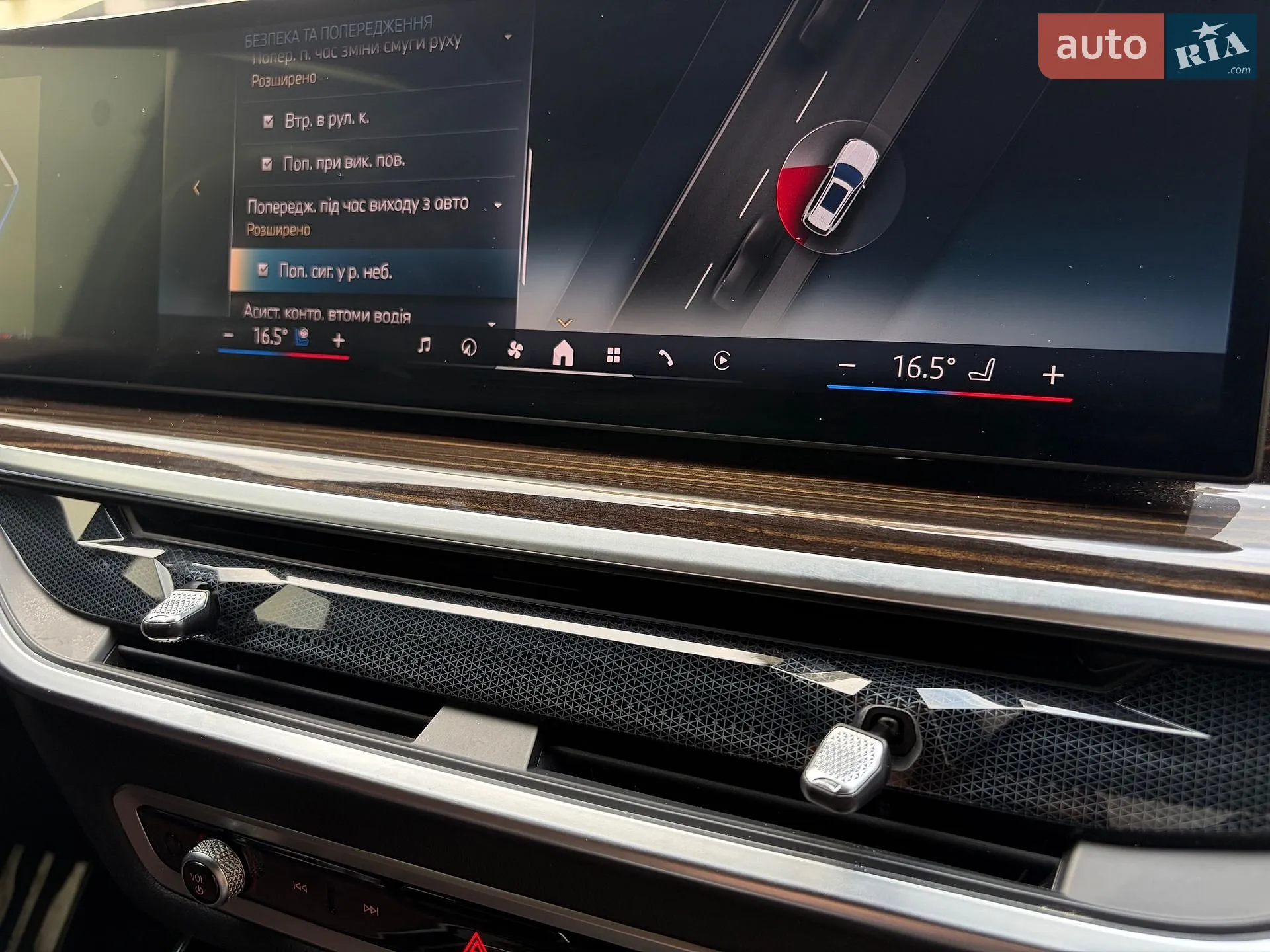 2023 BMW X5 - мініатюра 2