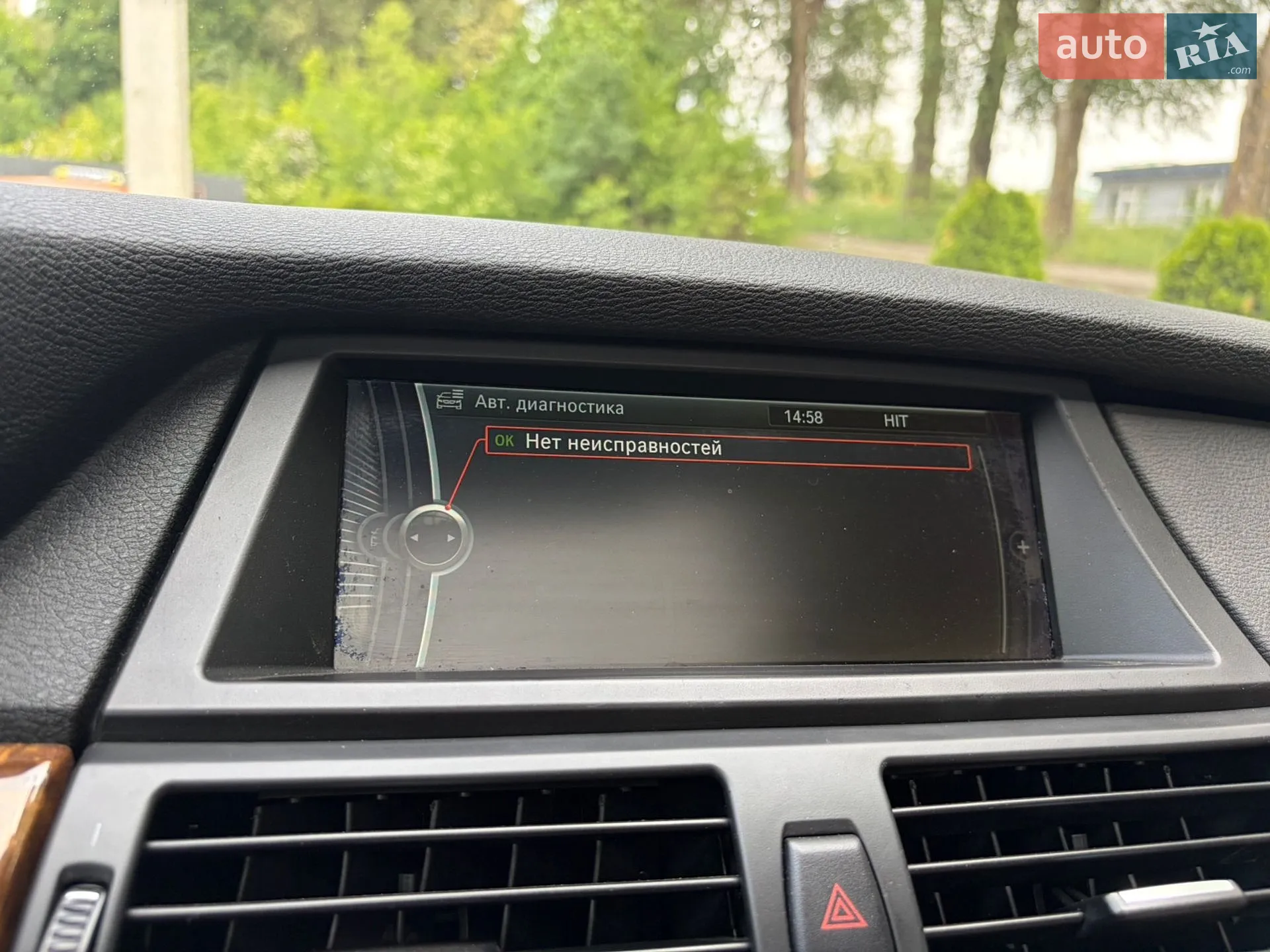 2012 BMW X5 - мініатюра 22