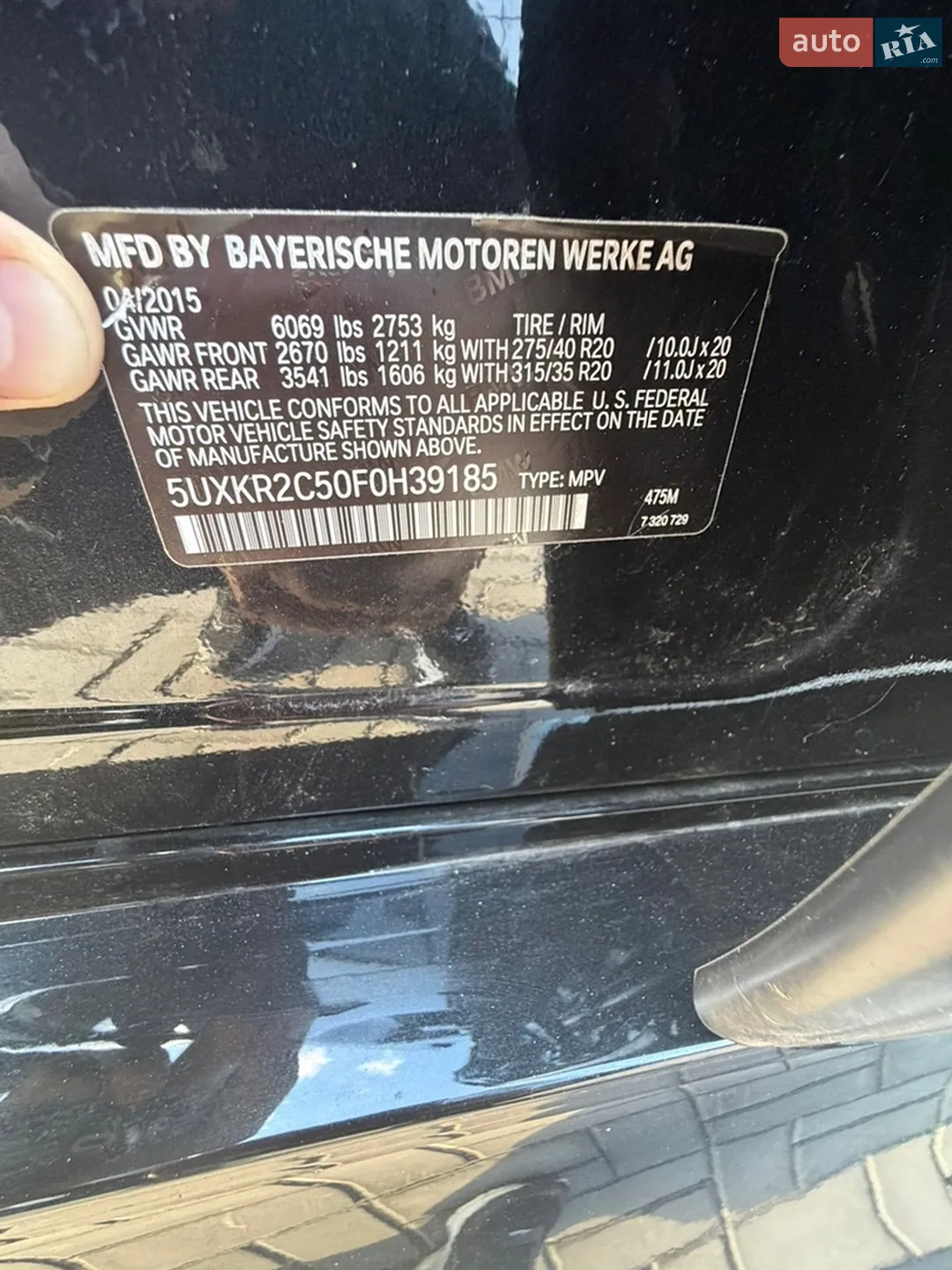 2015 BMW X5 - мініатюра 14
