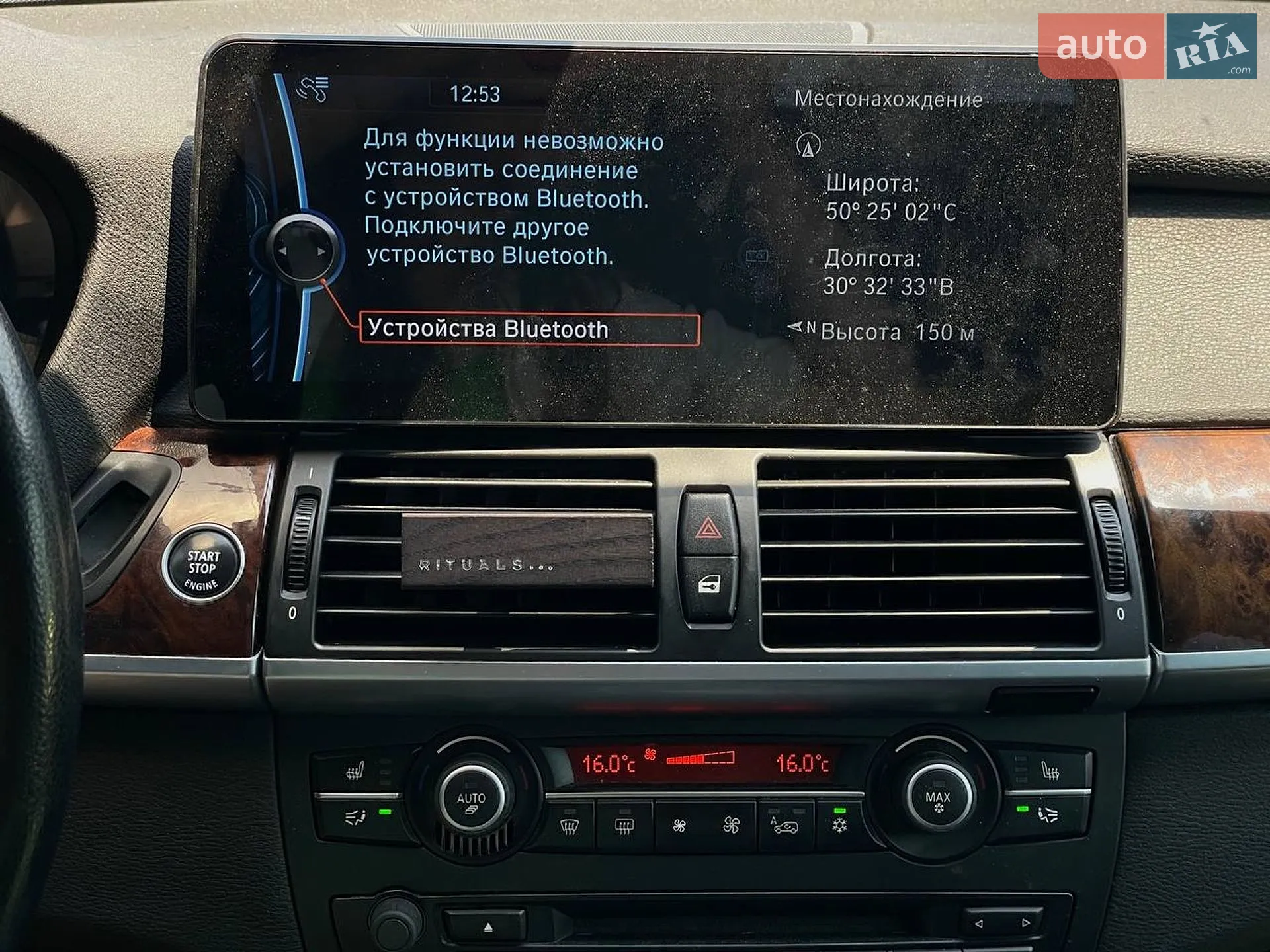 2012 BMW X5 - мініатюра 16