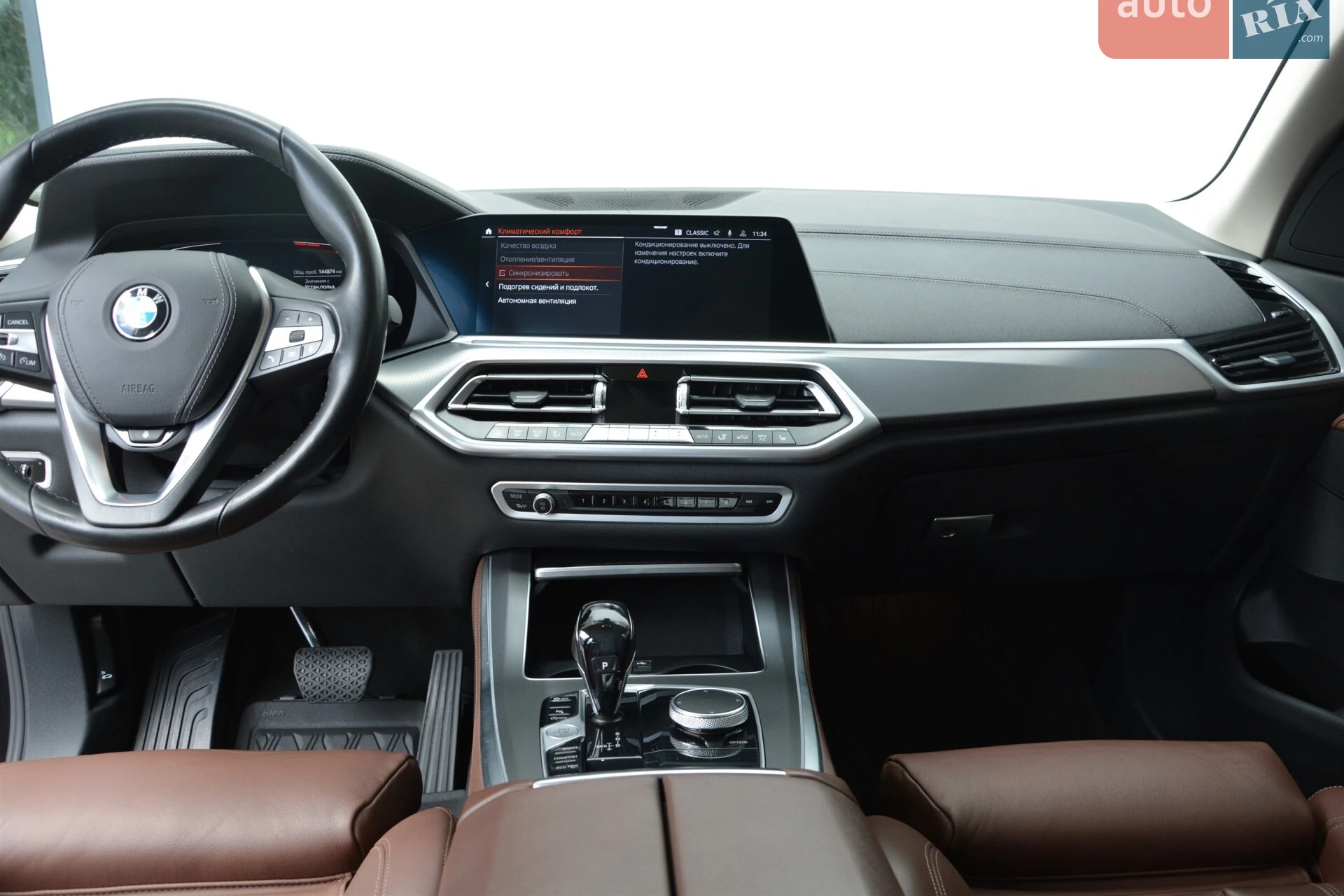 2020 BMW X5 - мініатюра 6