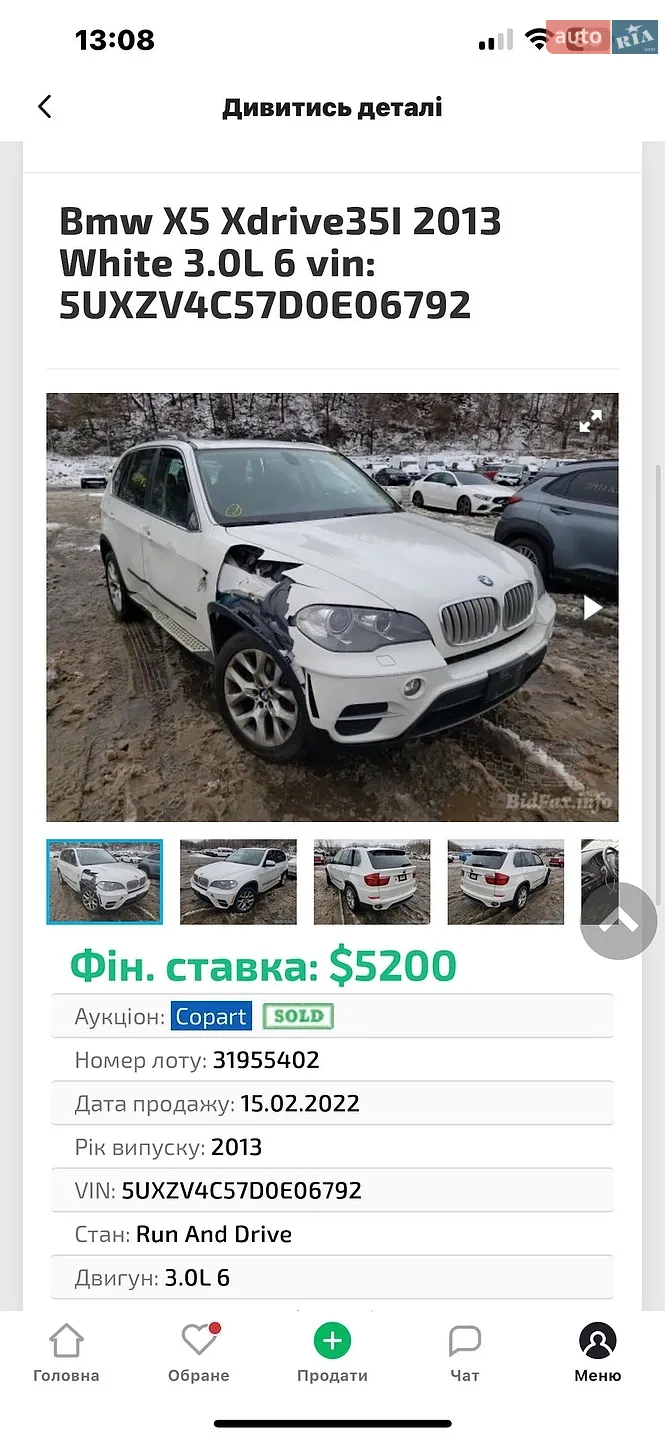 2013 BMW X5 - мініатюра 5