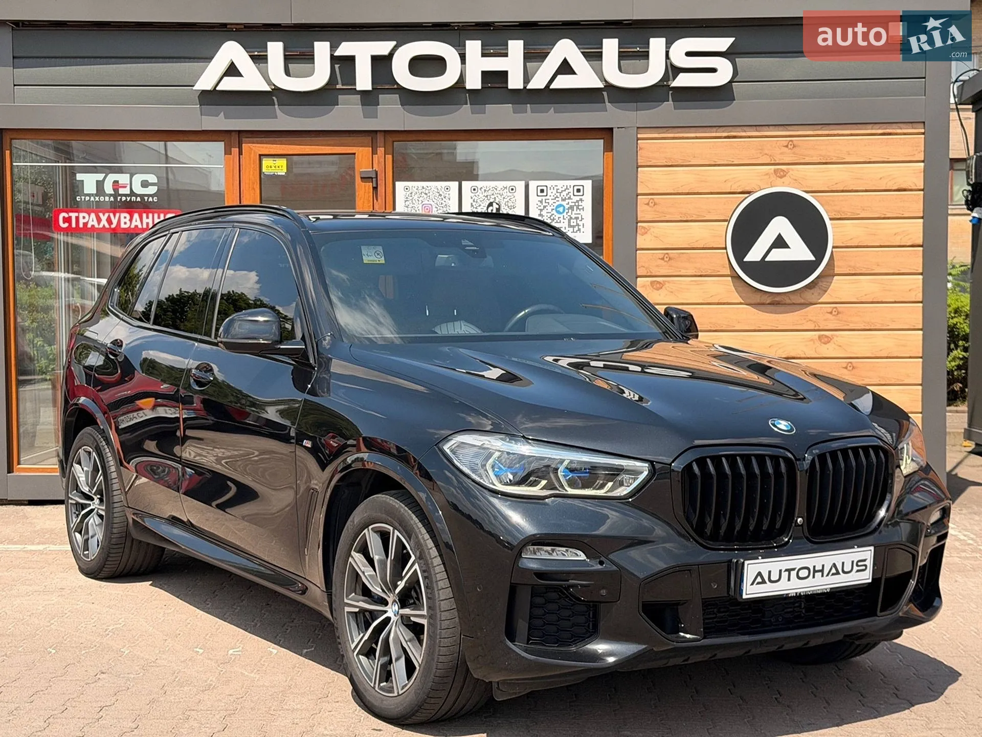 2021 BMW X5 - фото 1