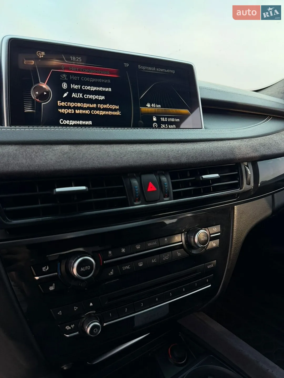 2013 BMW X5 - мініатюра 22
