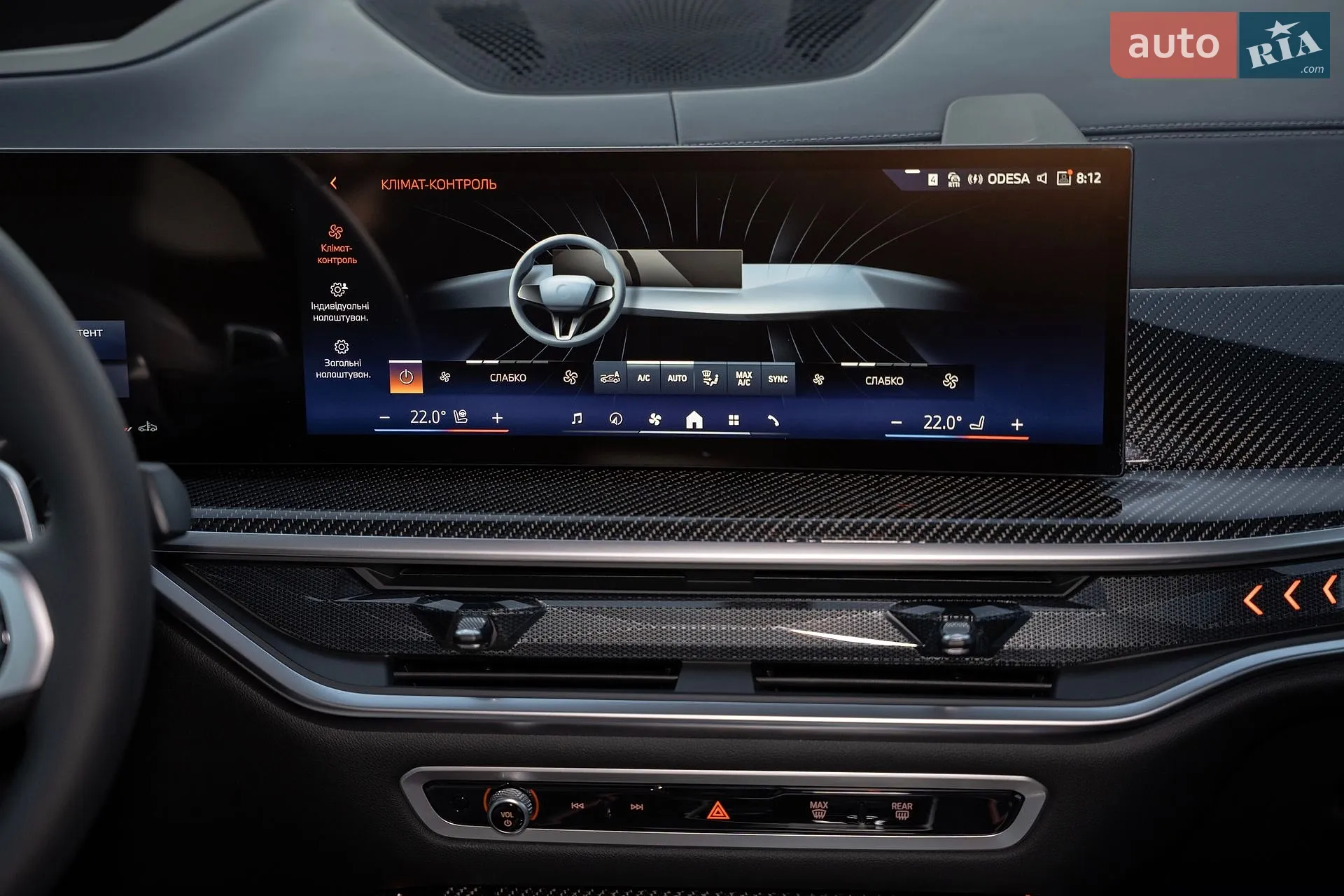 2025 BMW X5 - мініатюра 76