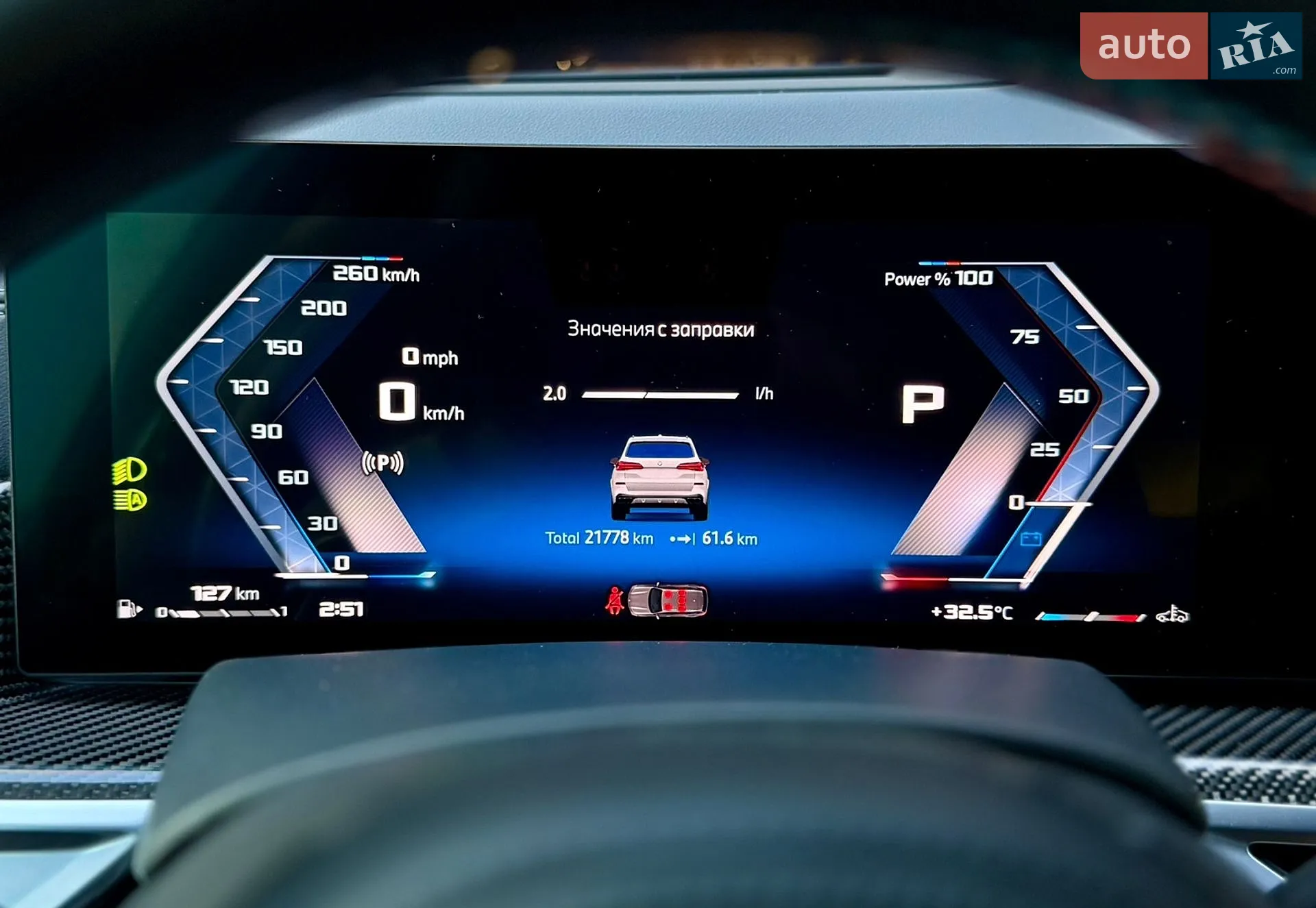 2023 BMW X5 - мініатюра 31