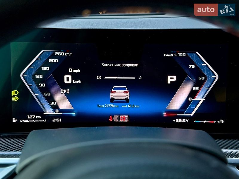 Позашляховик / Кросовер BMW X5 2023 в Харкові