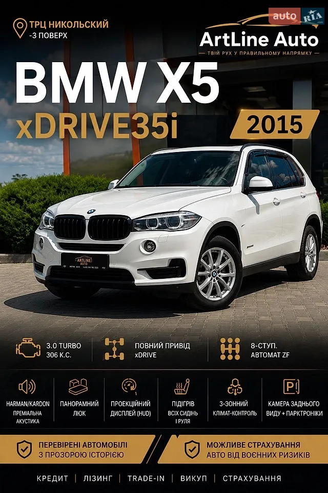 2015 BMW X5 - мініатюра 27