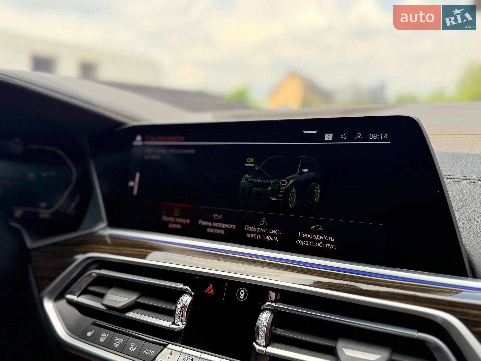 2019 BMW X5 - мініатюра 35