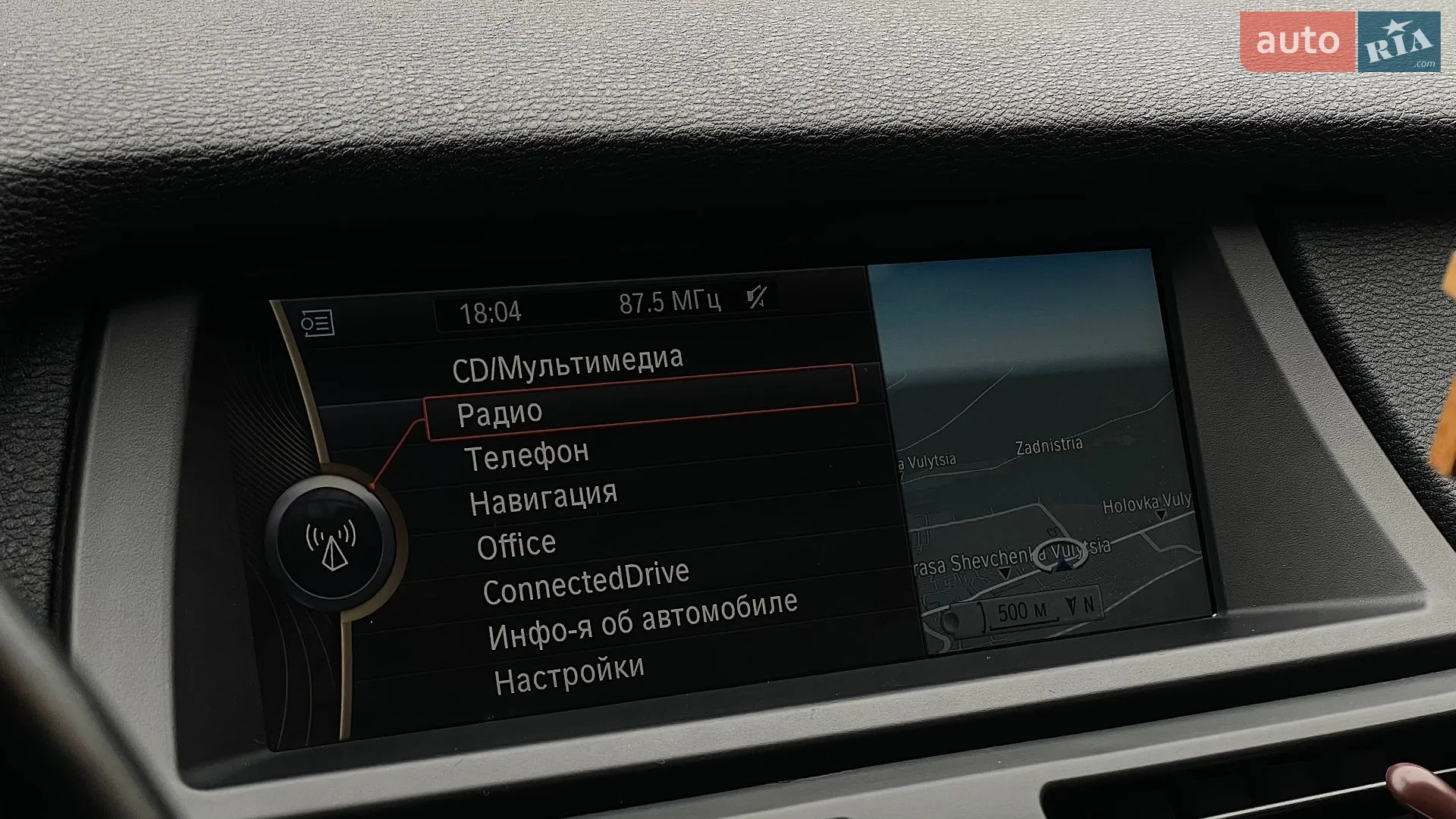 2012 BMW X5 - мініатюра 8
