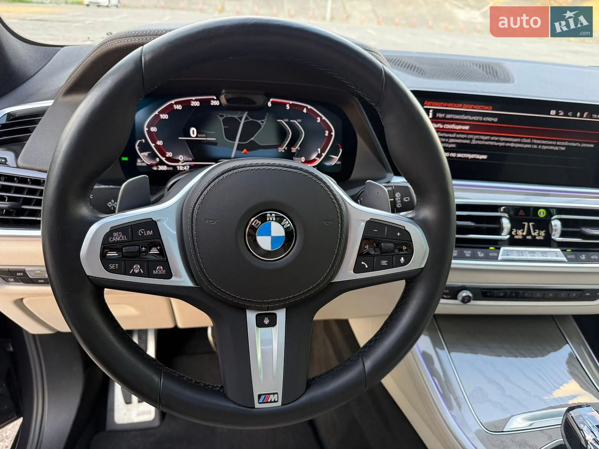 2022 BMW X5 - мініатюра 33