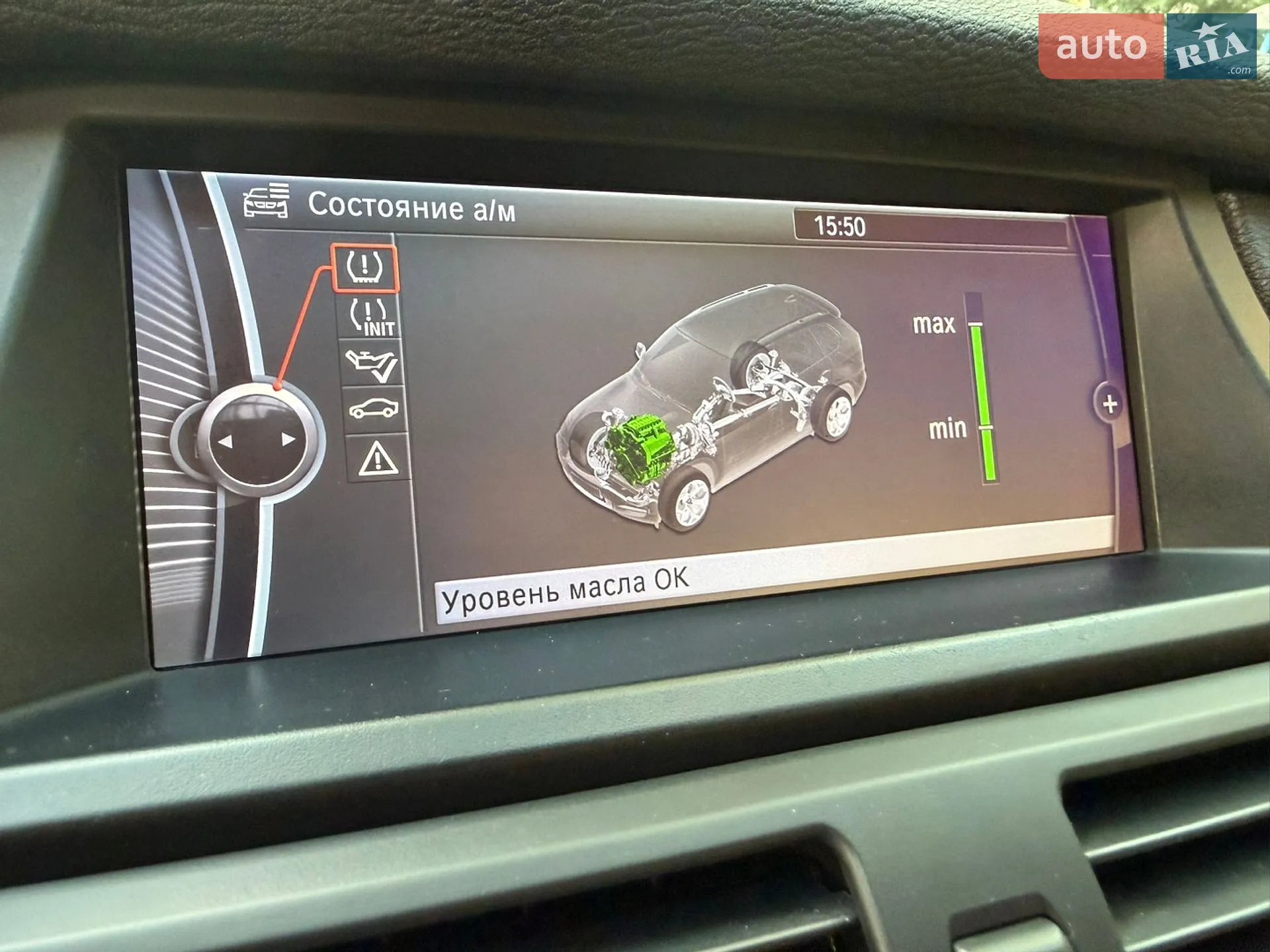 2013 BMW X5 - мініатюра 30