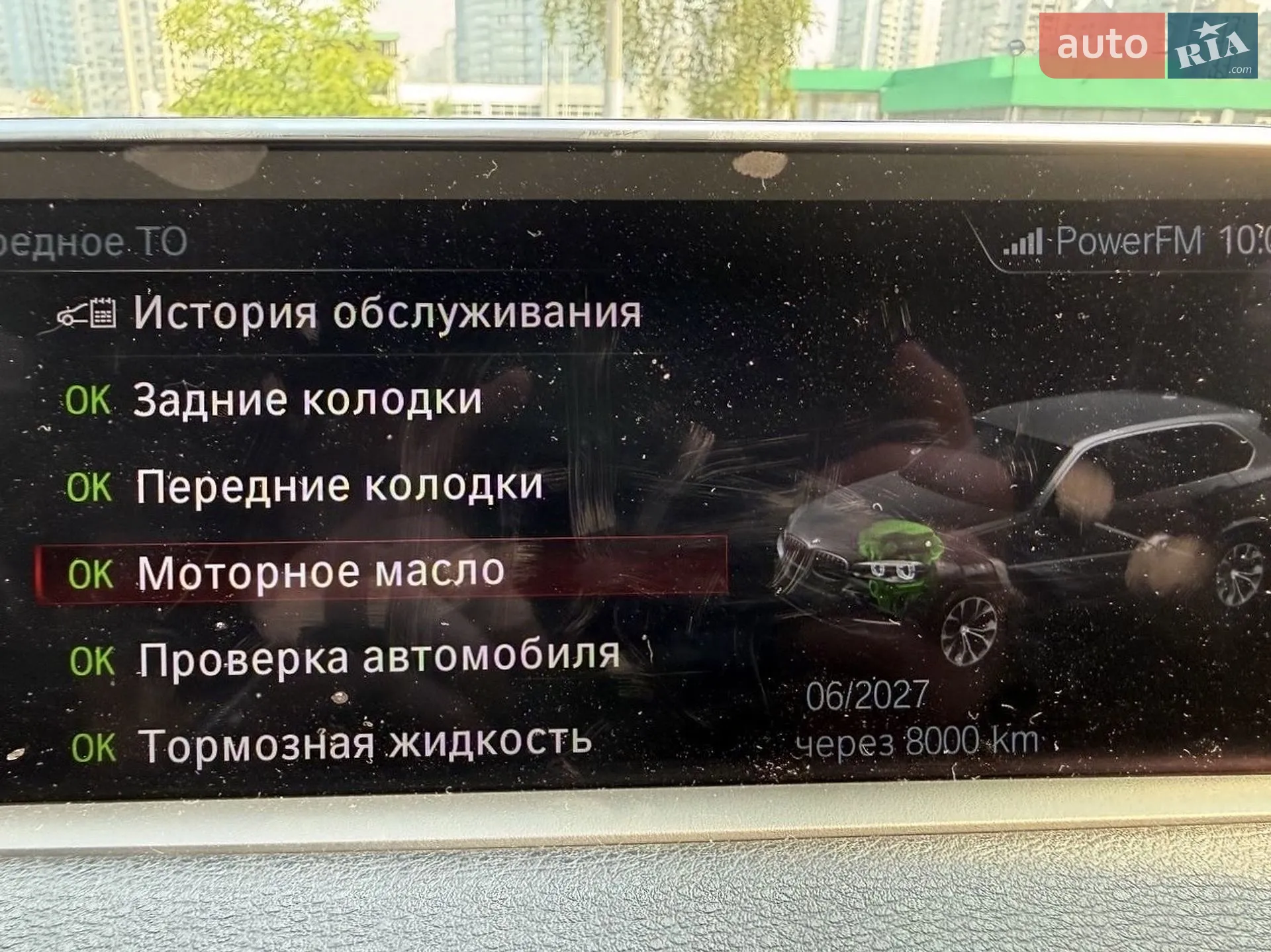 2018 BMW X5 - мініатюра 16