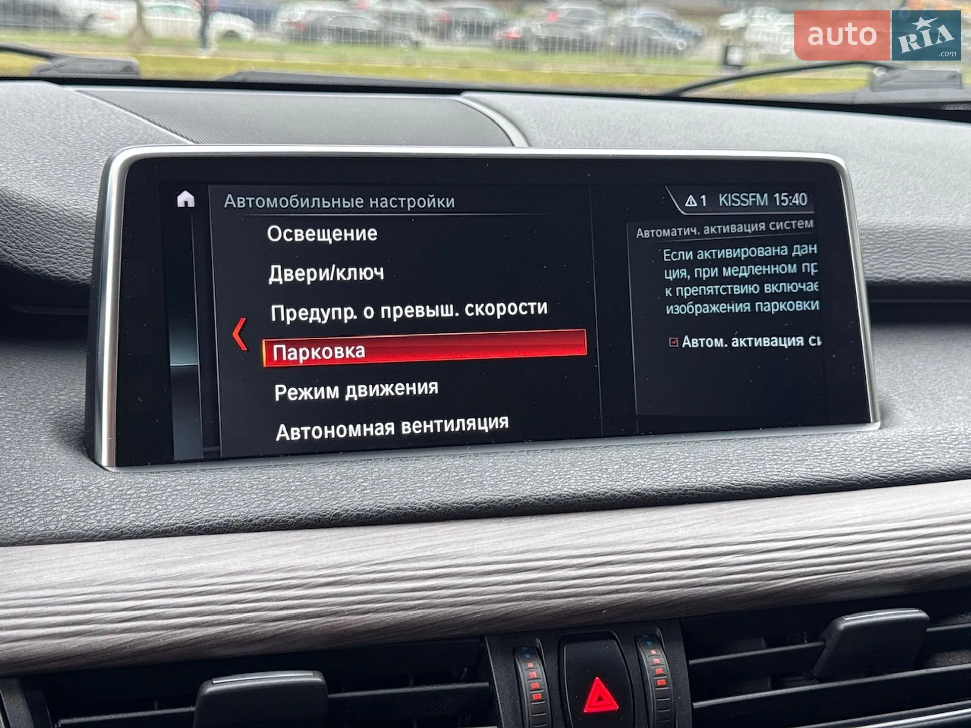 2018 BMW X5 - мініатюра 20