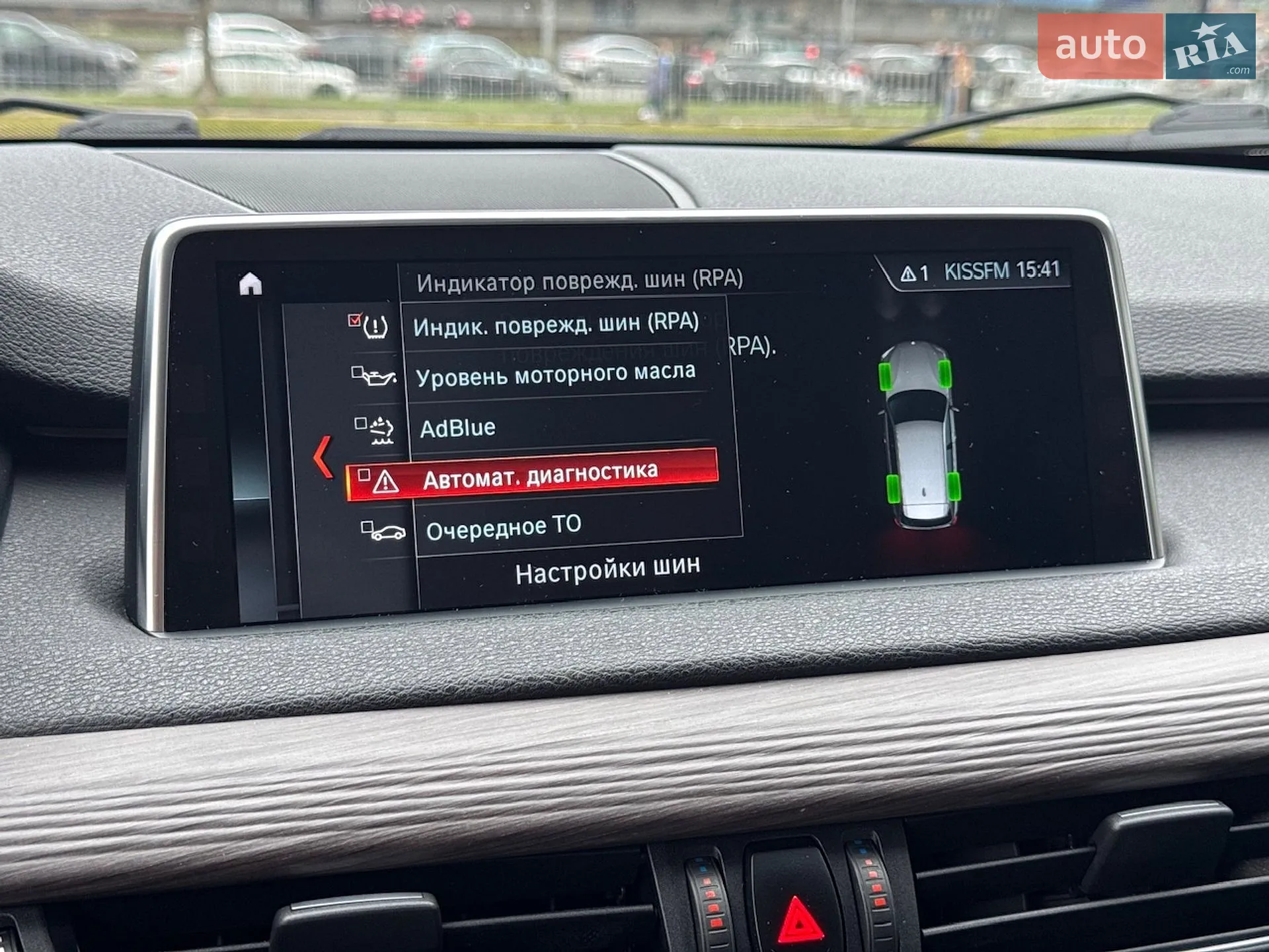 2018 BMW X5 - мініатюра 25