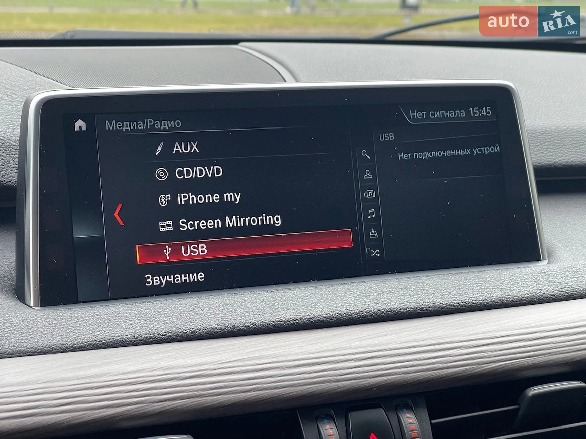 2018 BMW X5 - мініатюра 28