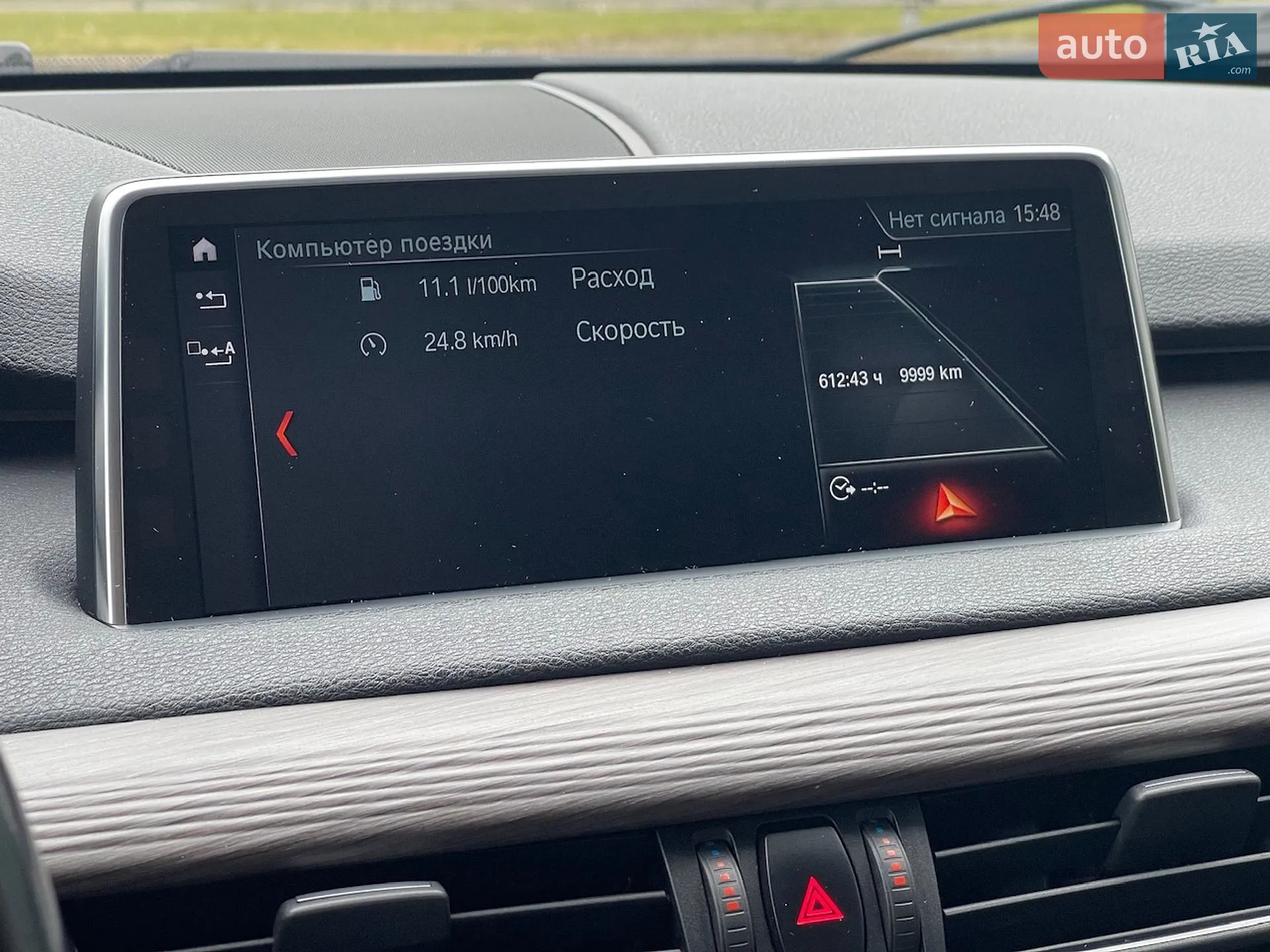 2018 BMW X5 - мініатюра 32