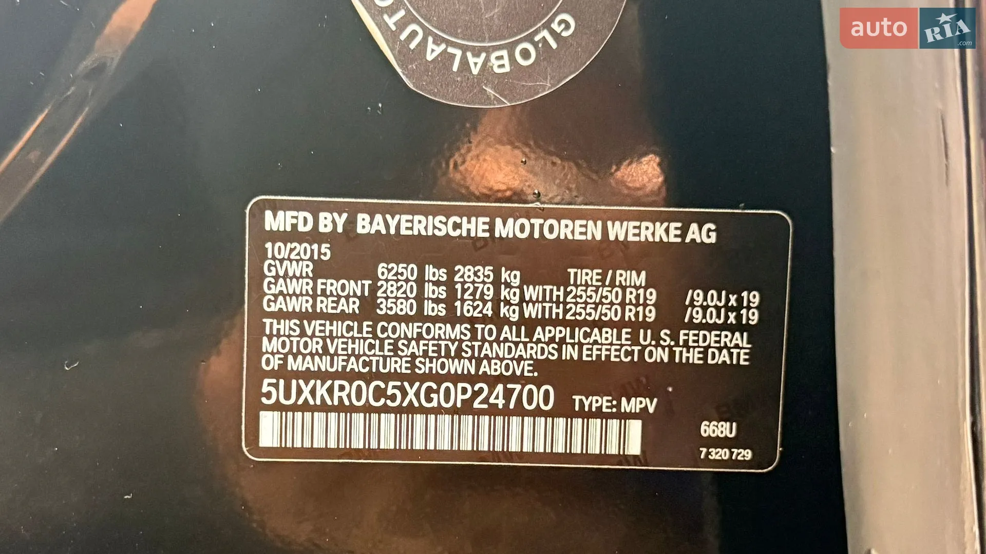 2015 BMW X5 - мініатюра 53