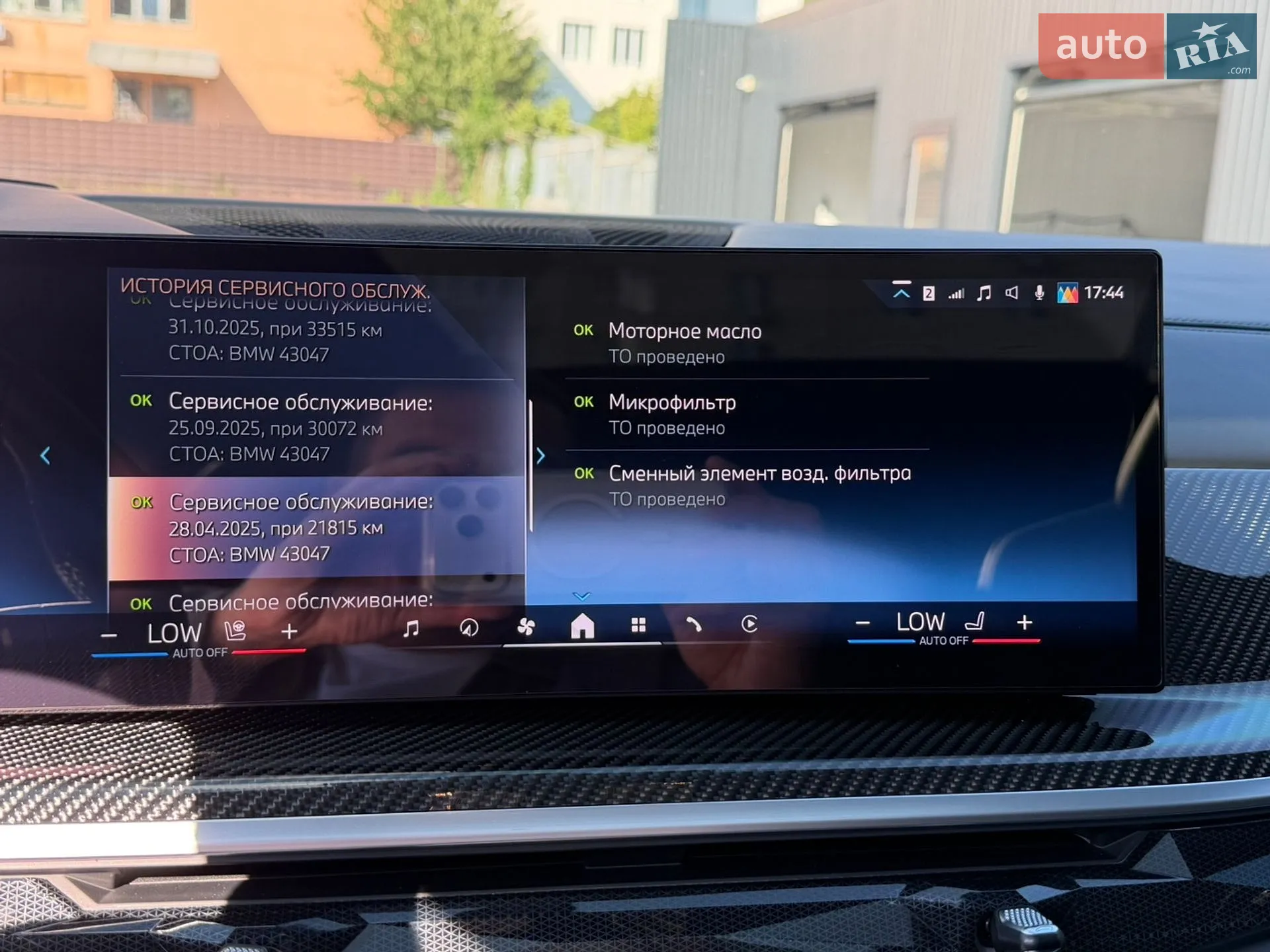 2023 BMW X5 - мініатюра 56