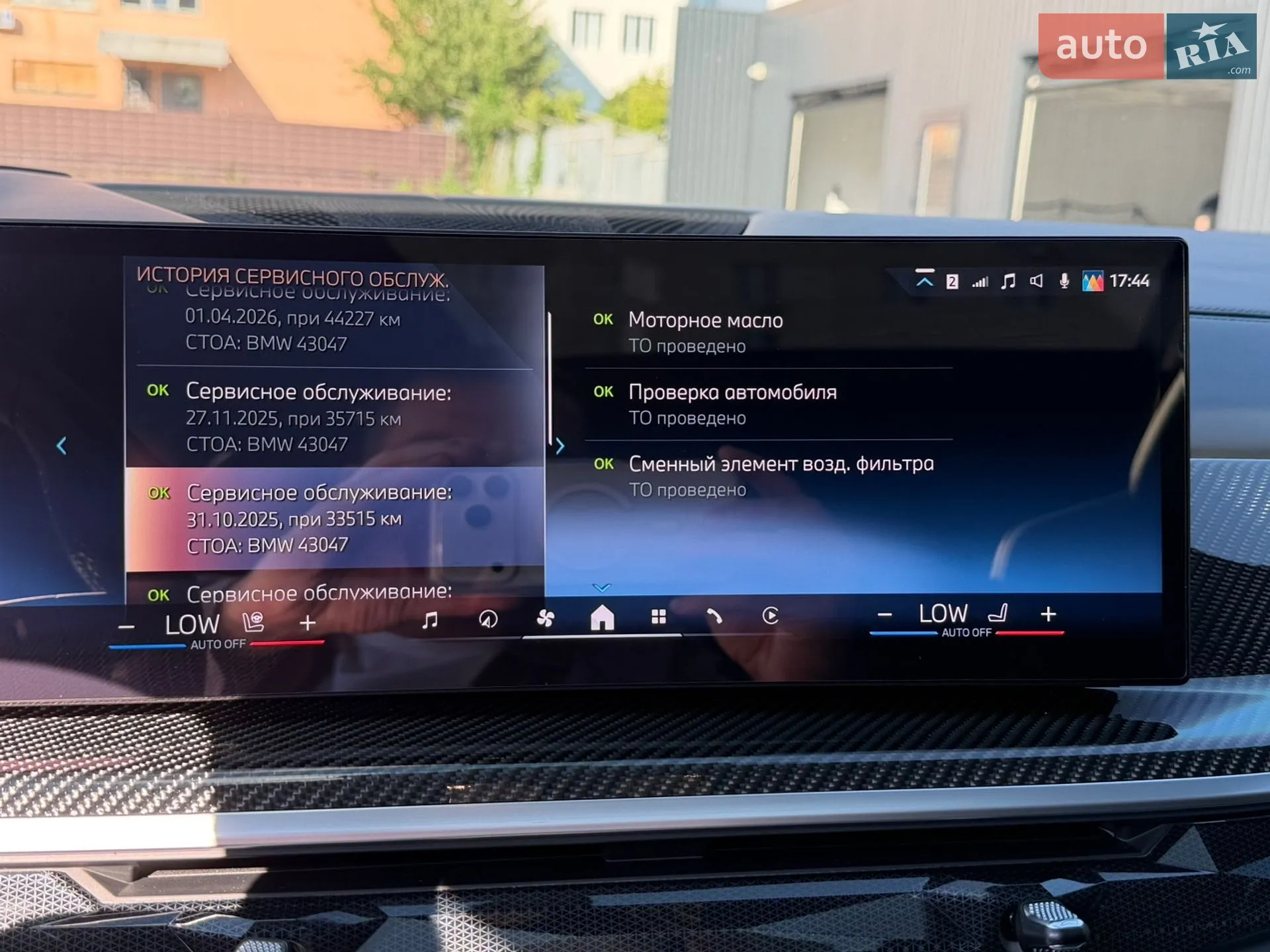 2023 BMW X5 - мініатюра 58