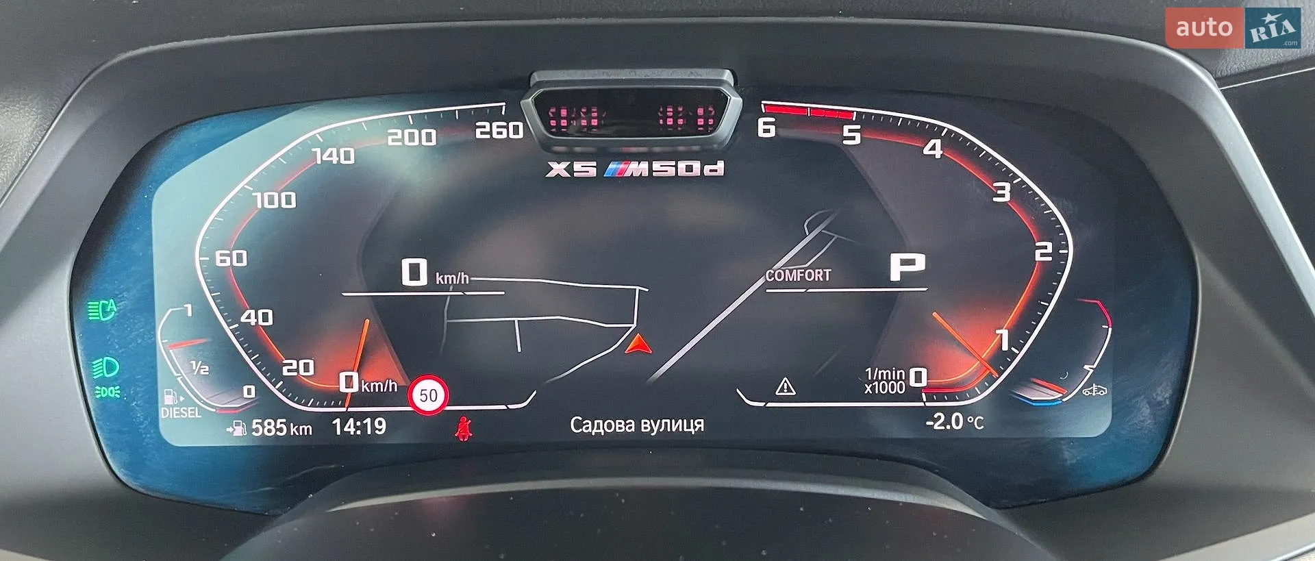 2020 BMW X5 - мініатюра 22