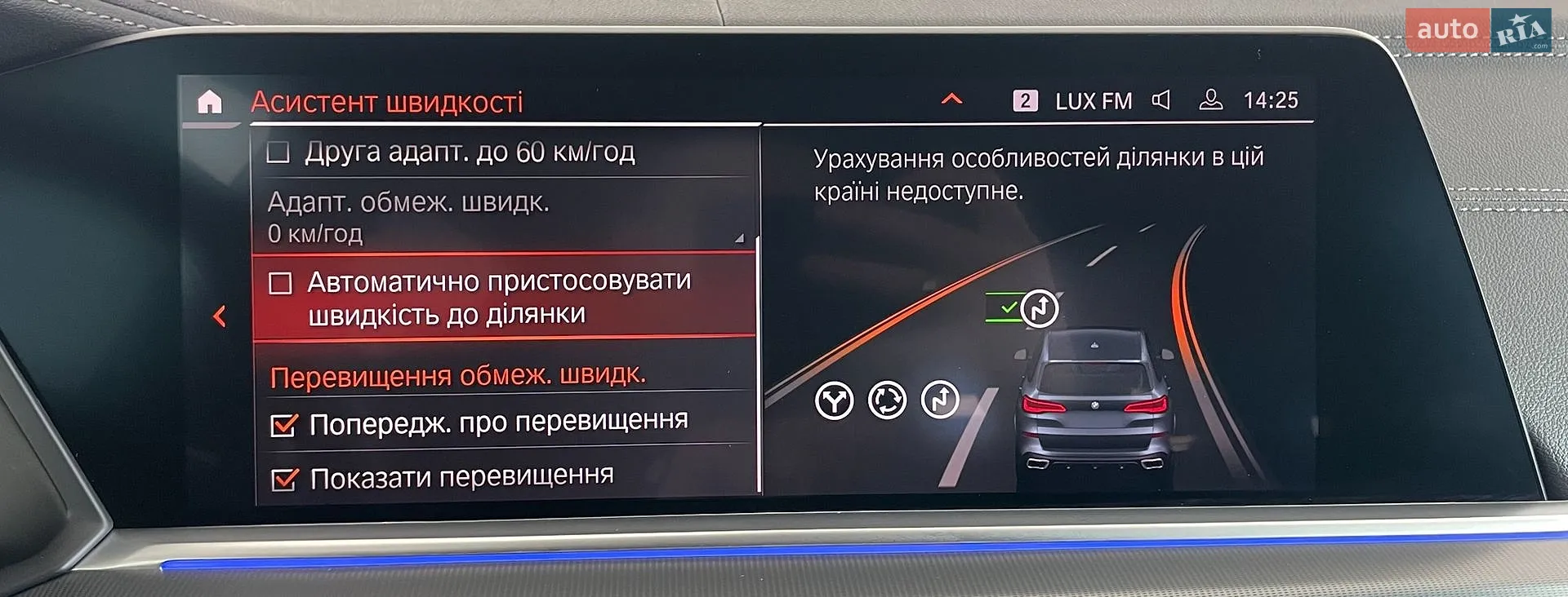 2020 BMW X5 - мініатюра 57