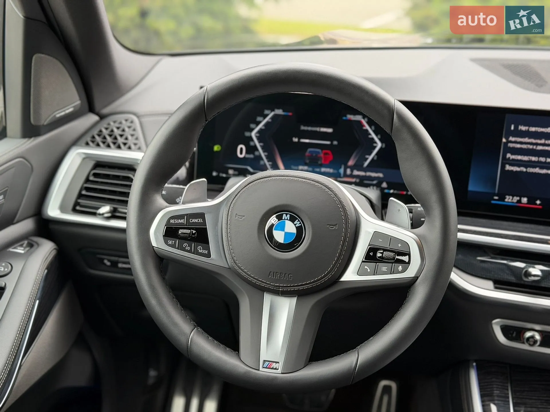 2023 BMW X5 - мініатюра 56