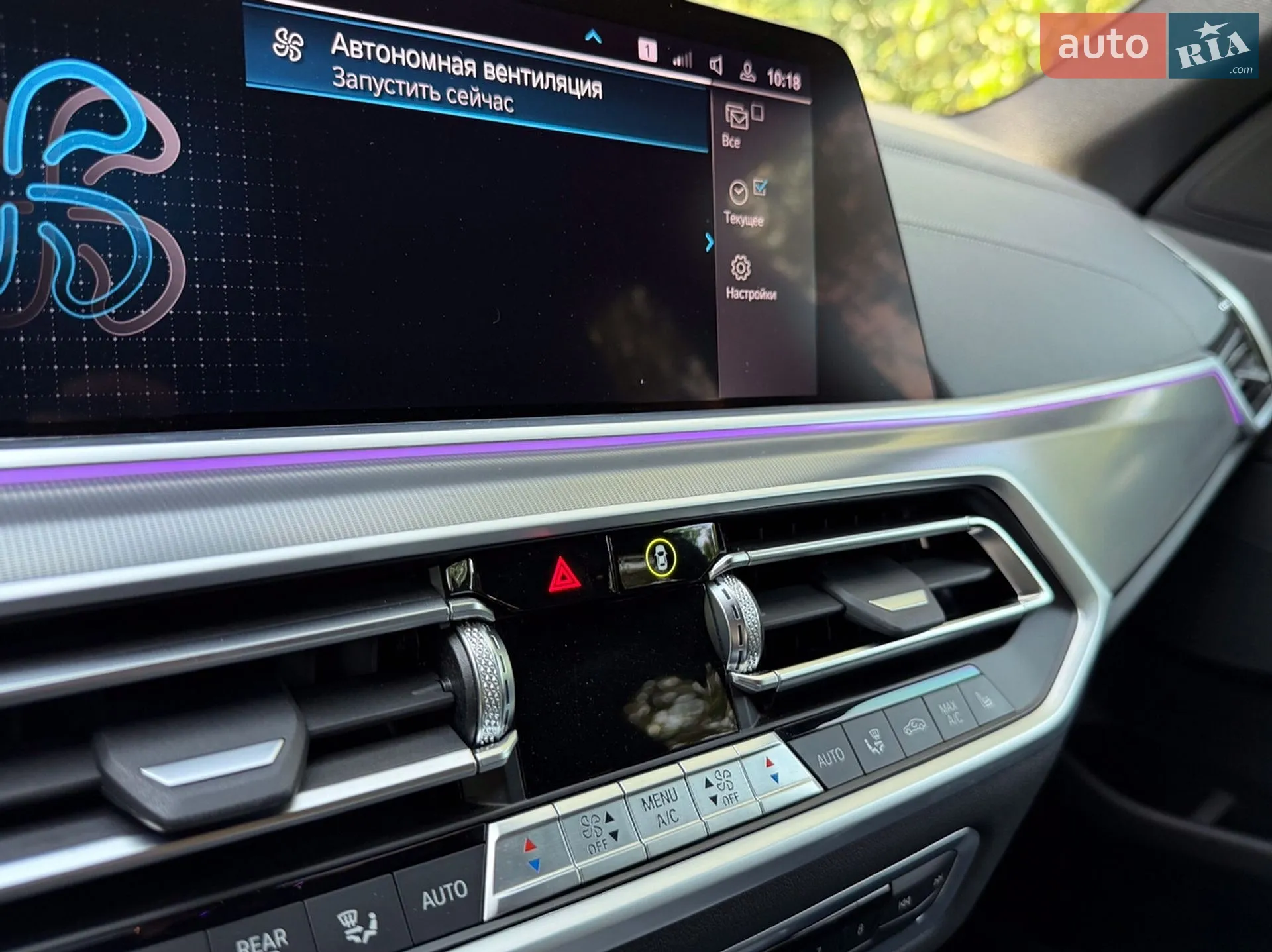 2021 BMW X5 - мініатюра 16