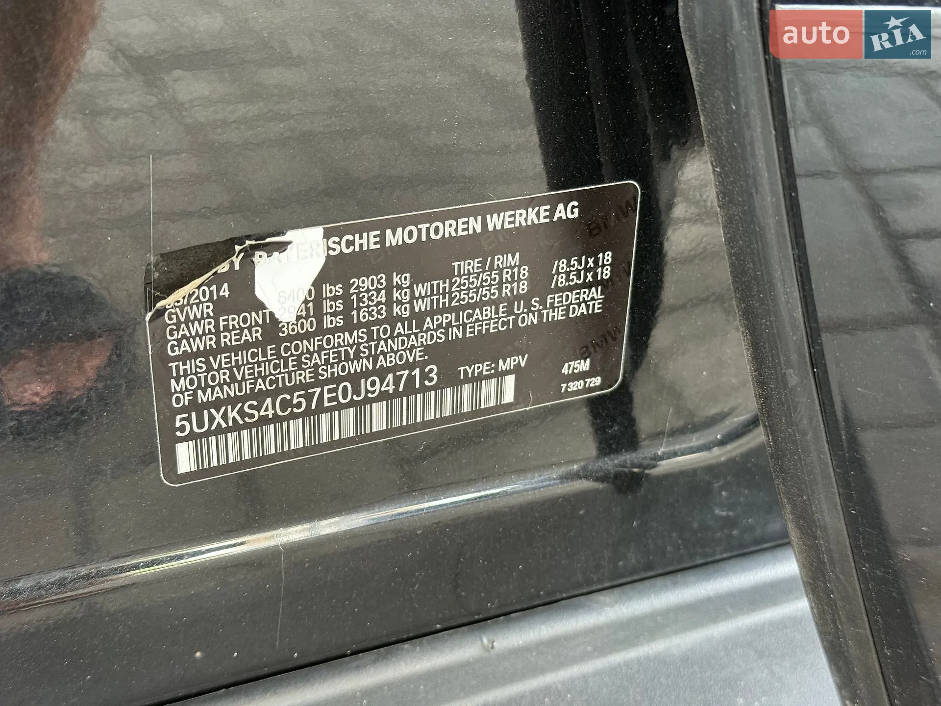 2014 BMW X5 - мініатюра 23