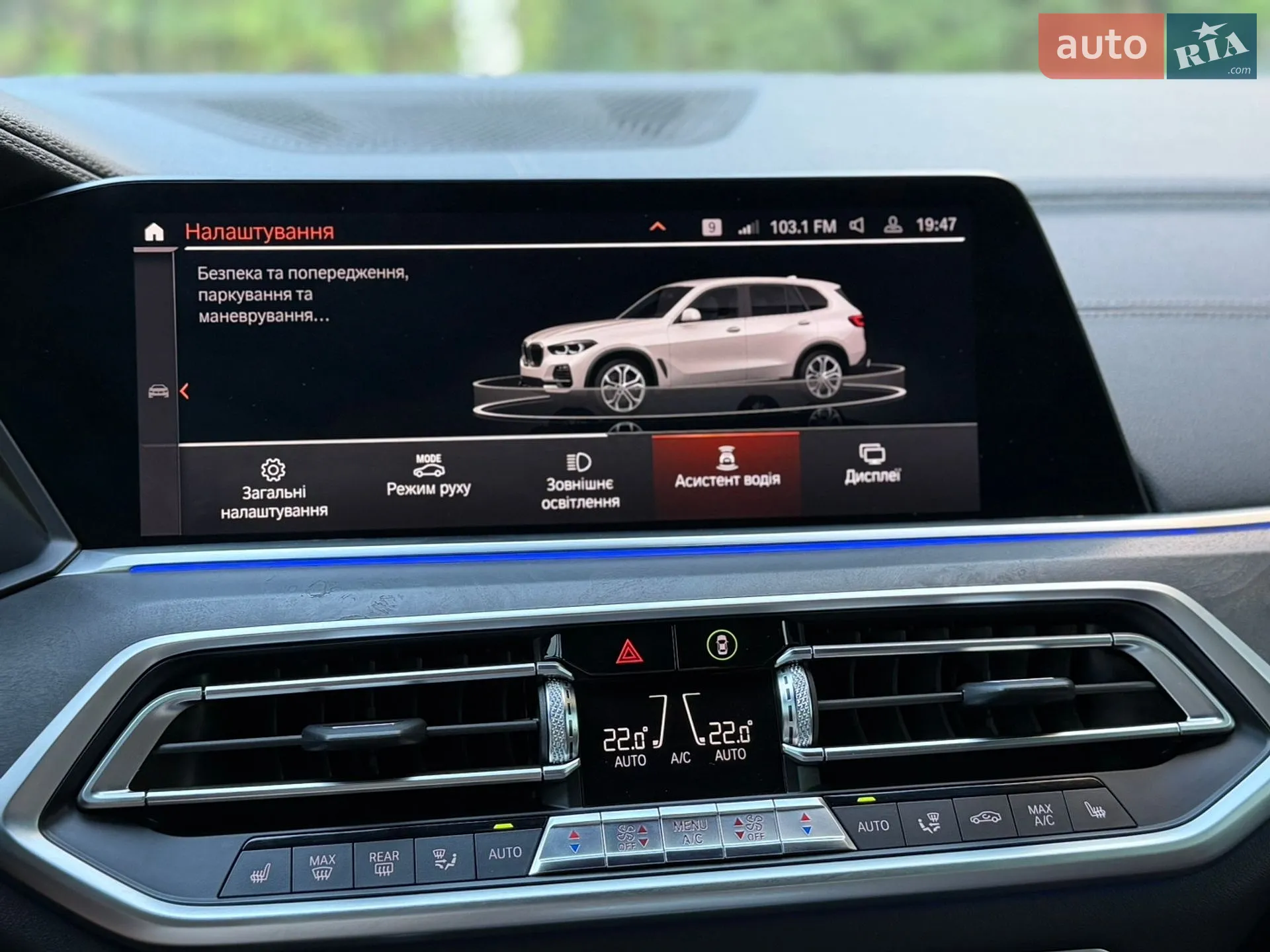 2019 BMW X5 - мініатюра 128