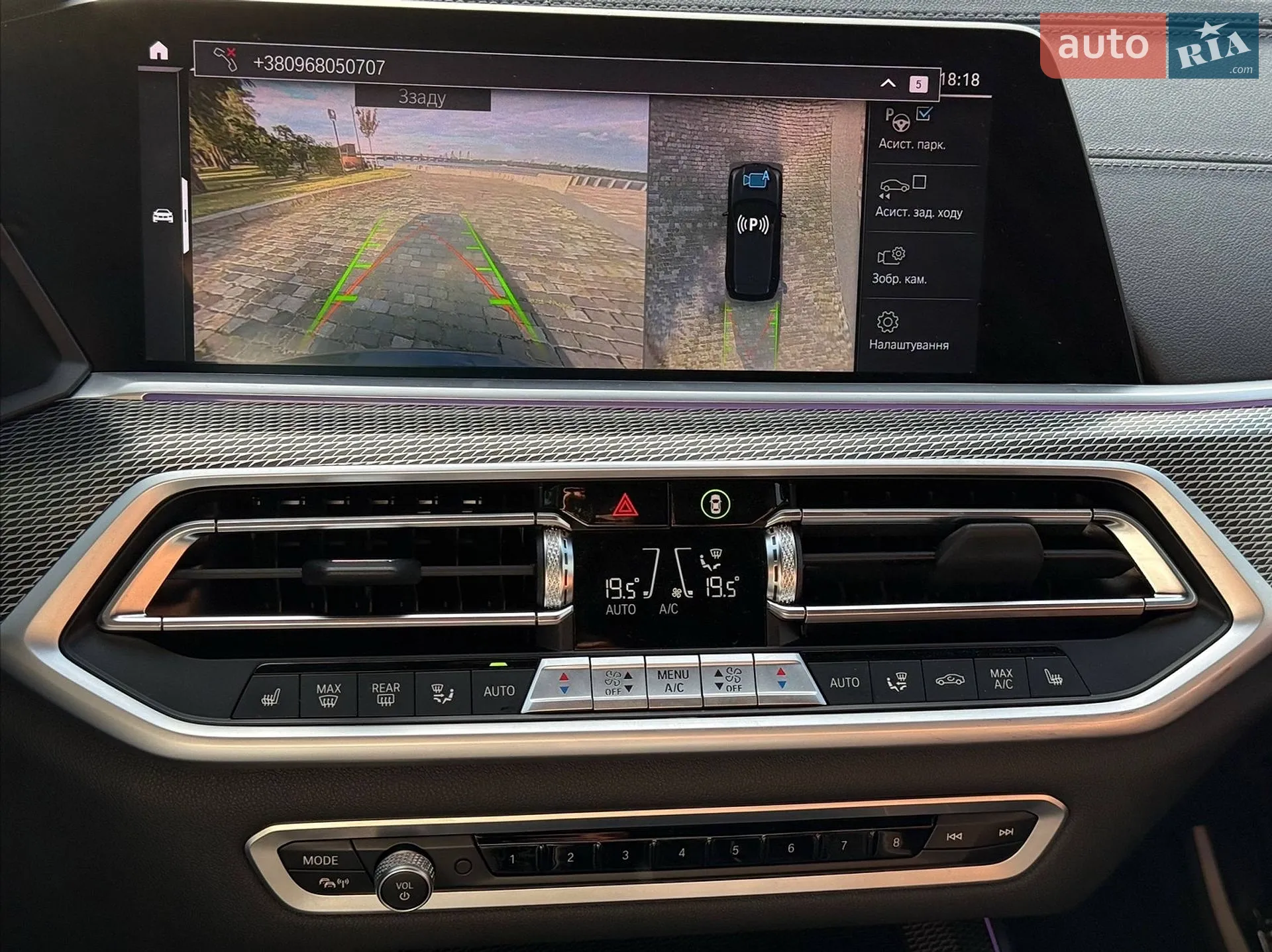 2022 BMW X5 - мініатюра 42