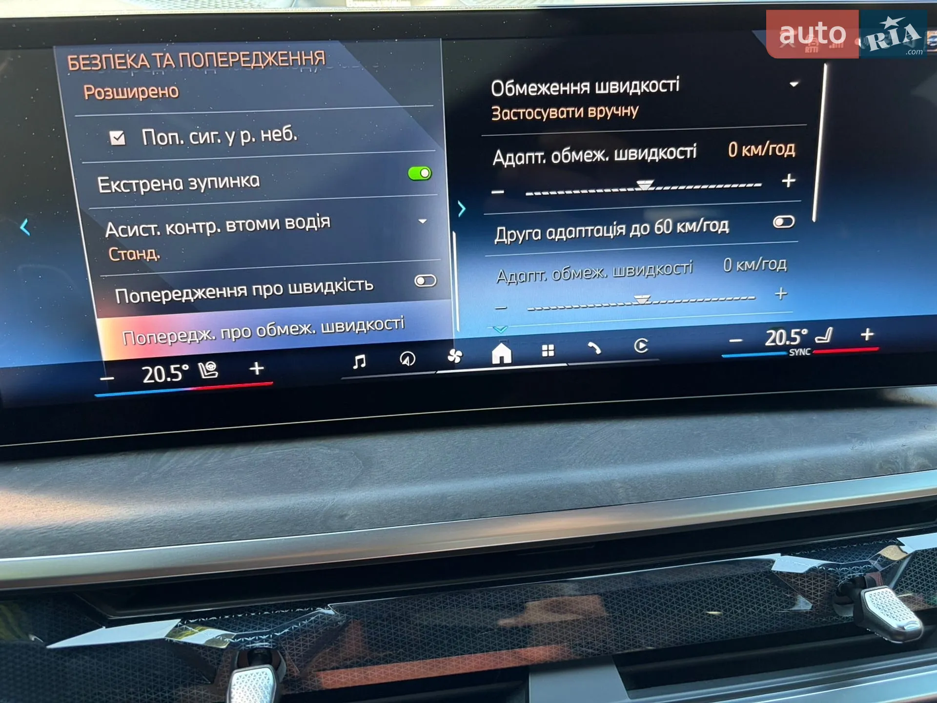 2025 BMW X5 - мініатюра 39