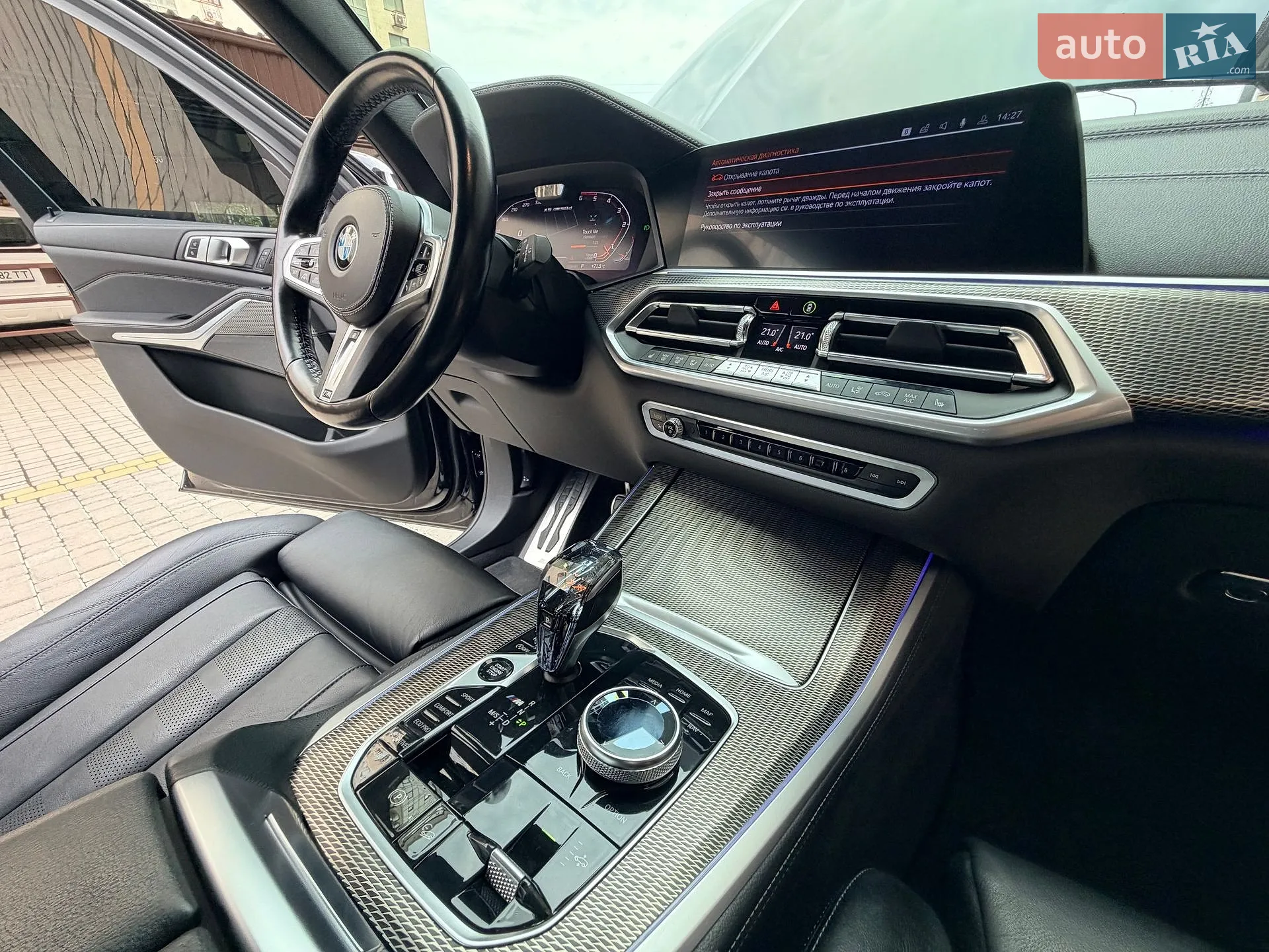 2020 BMW X5 - мініатюра 40
