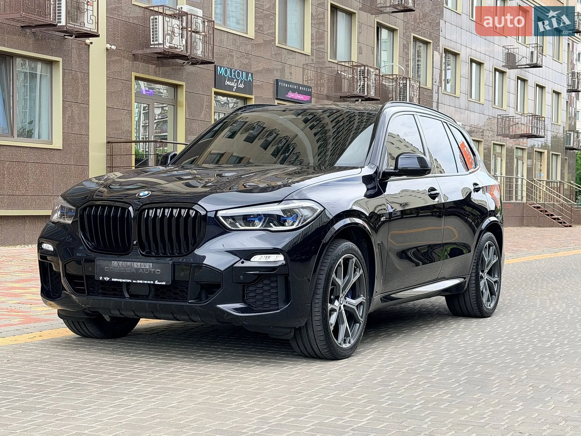 2020 BMW X5 - мініатюра 59