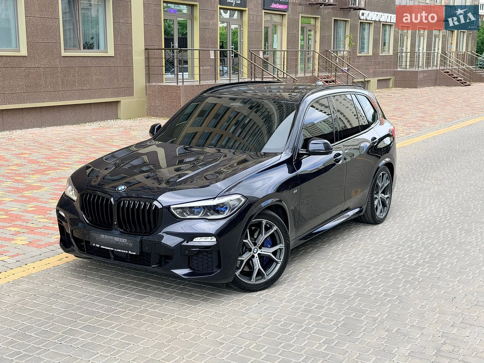 2020 BMW X5 - мініатюра 63
