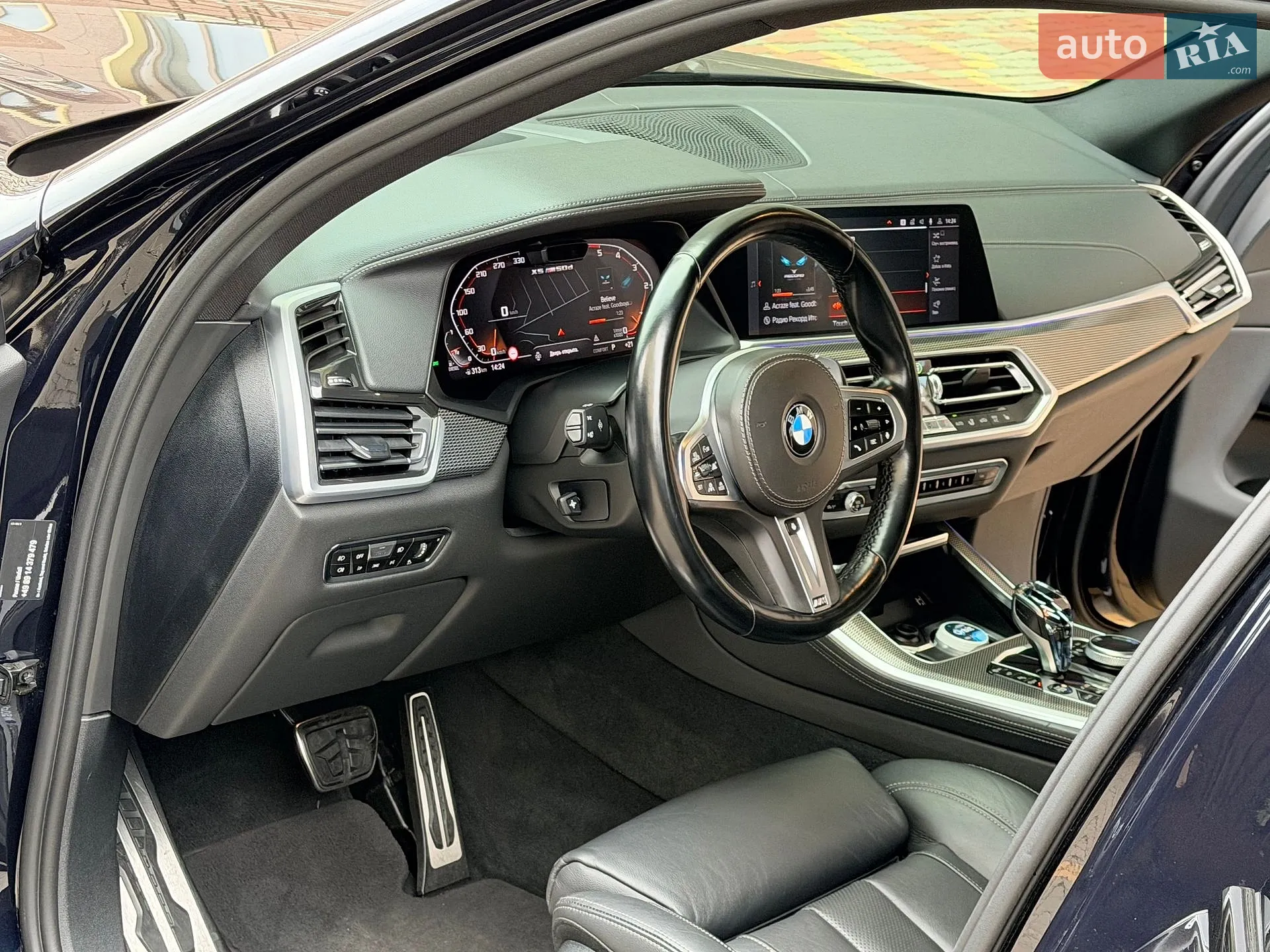2020 BMW X5 - мініатюра 94