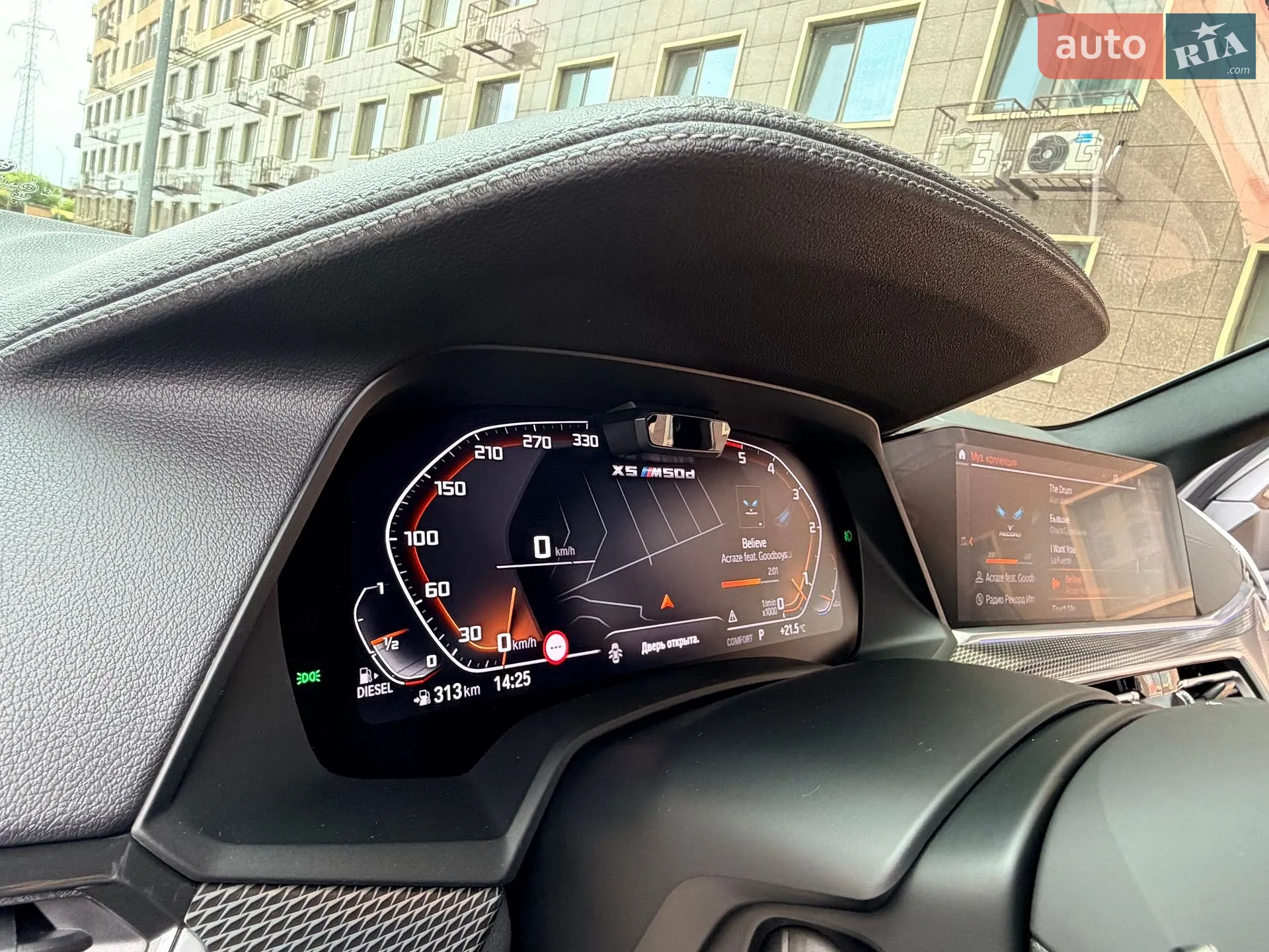 2020 BMW X5 - мініатюра 100