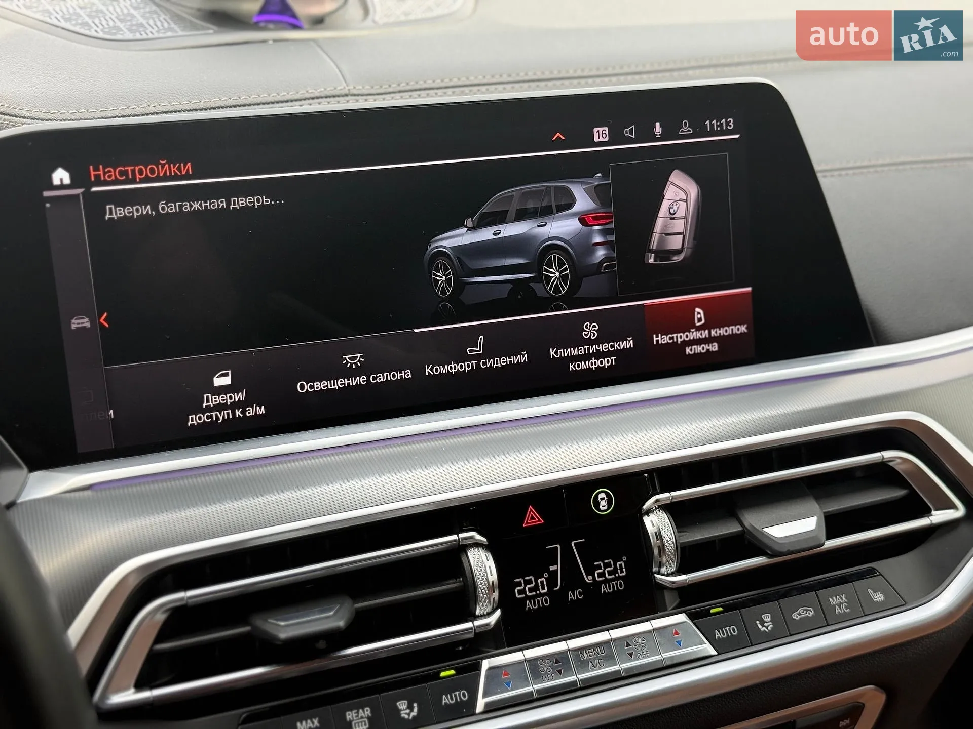 2019 BMW X5 - мініатюра 71