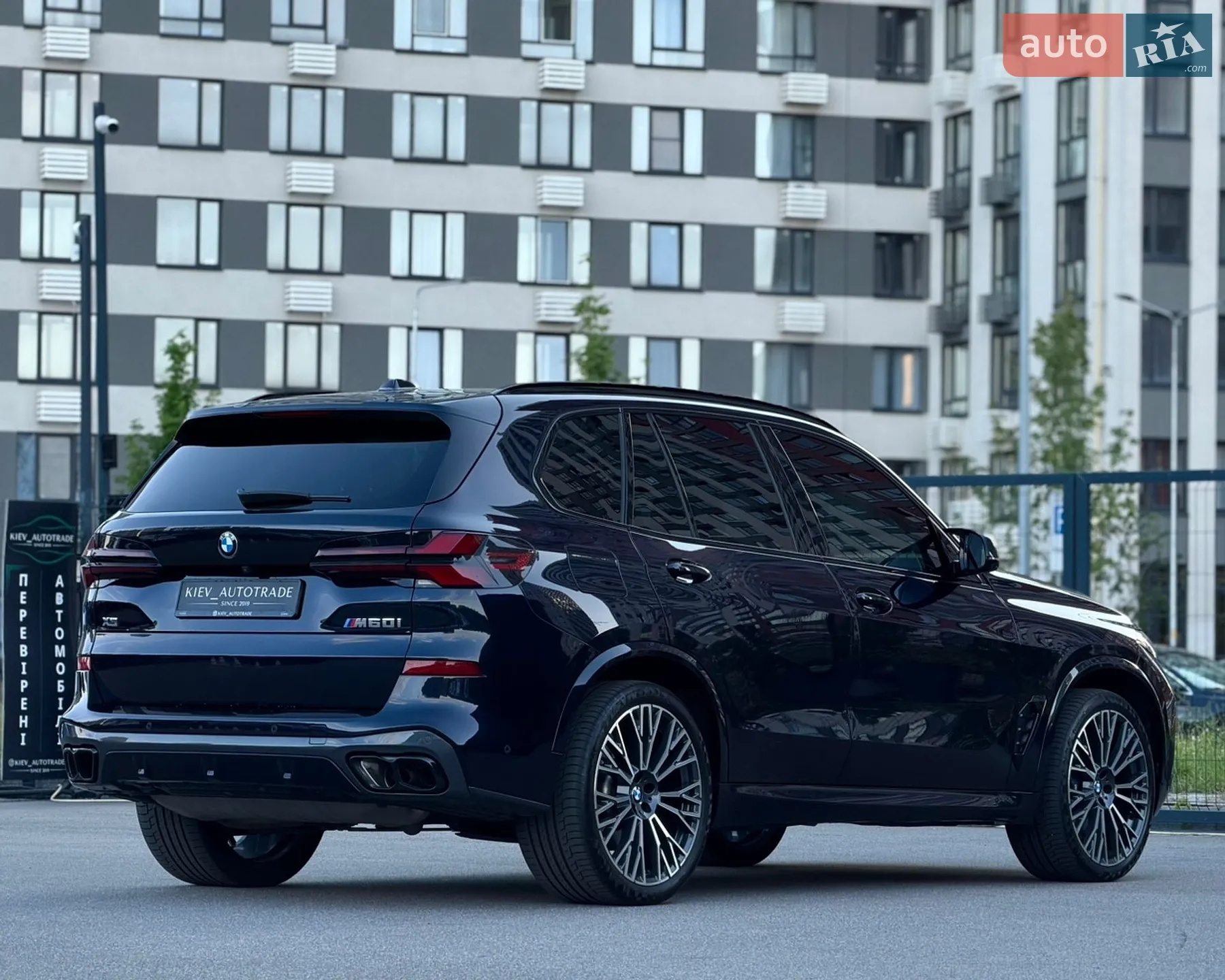 2023 BMW X5 - мініатюра 8