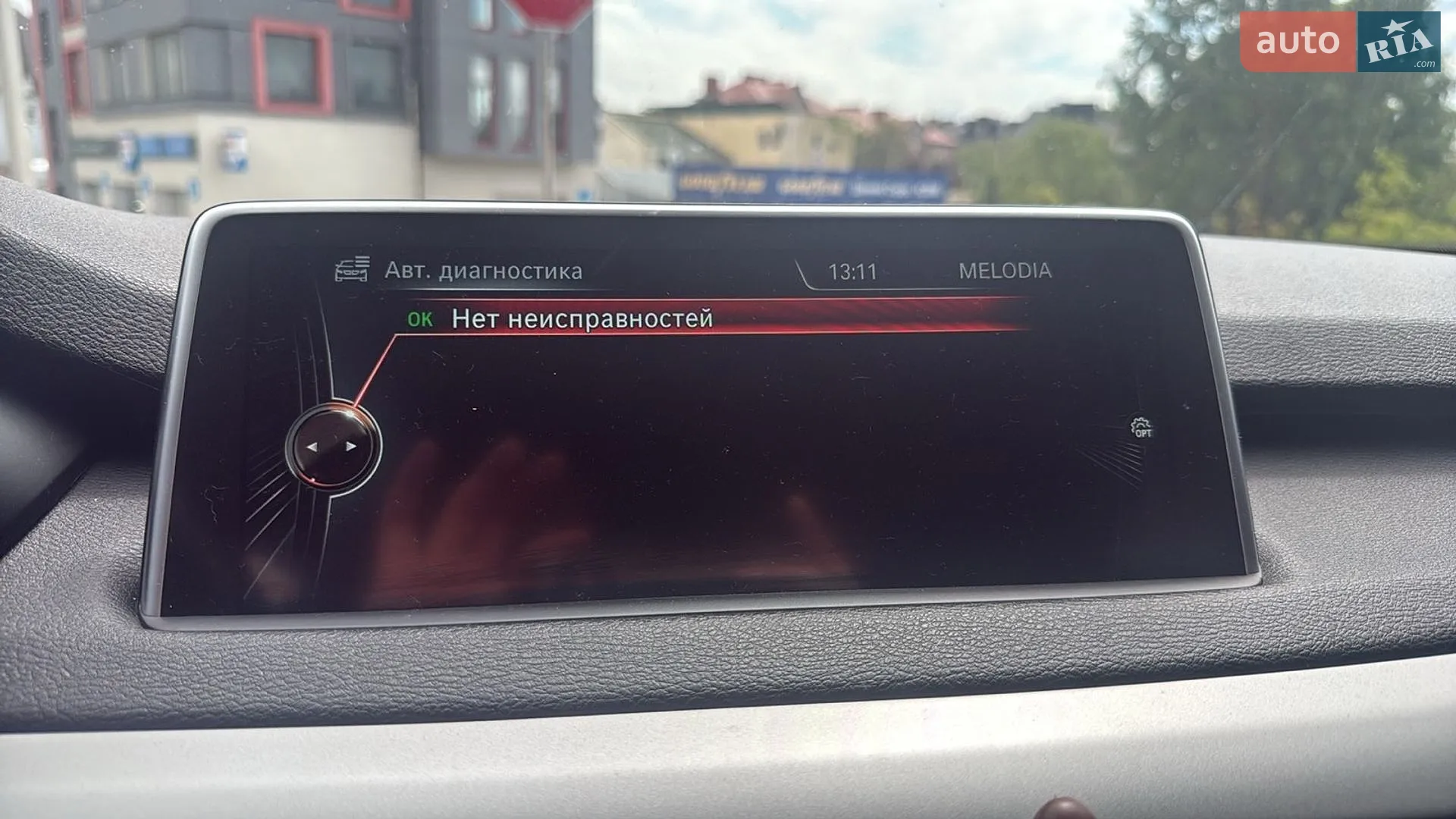 2015 BMW X5 - мініатюра 22