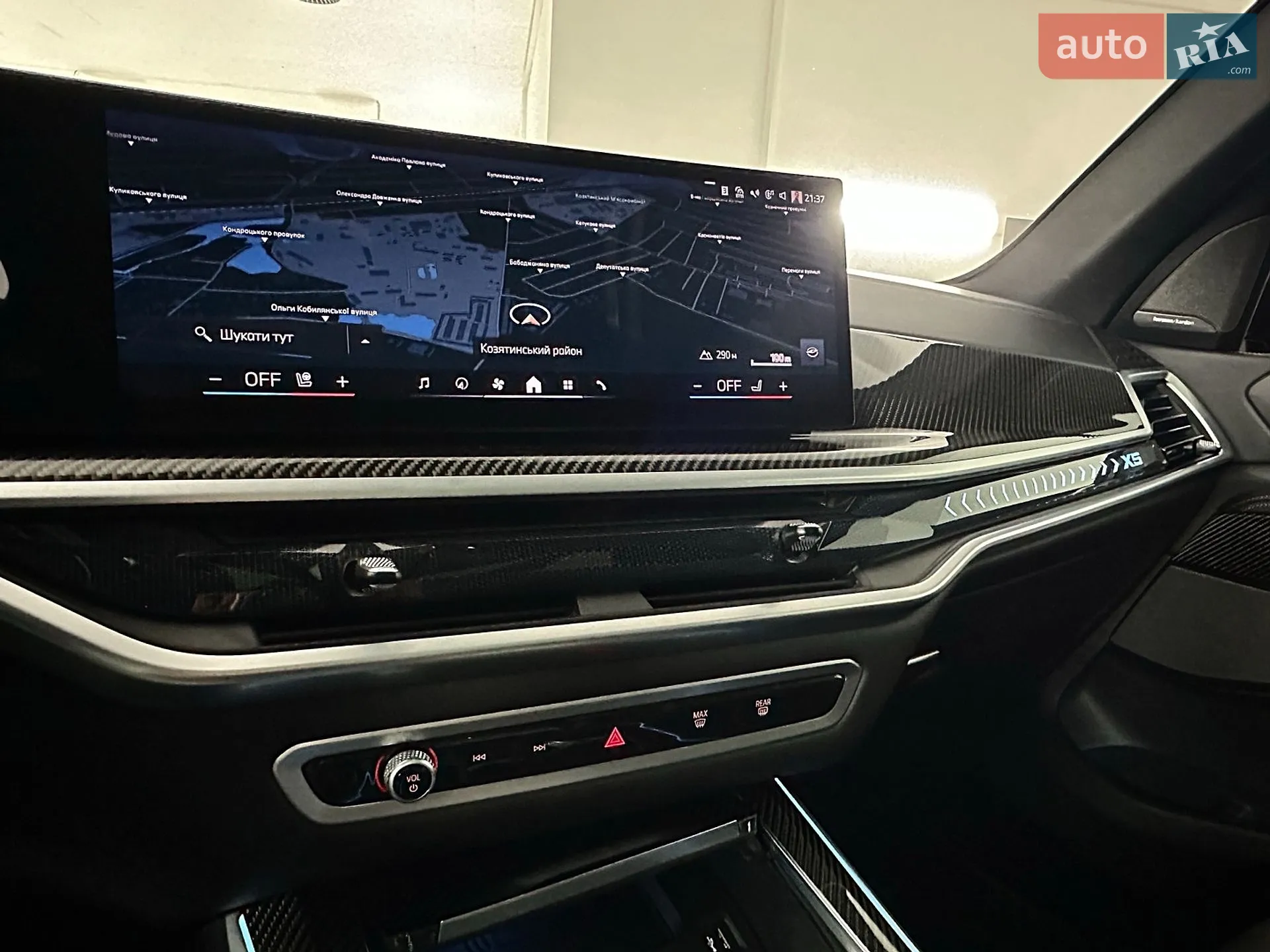 2024 BMW X5 - мініатюра 91