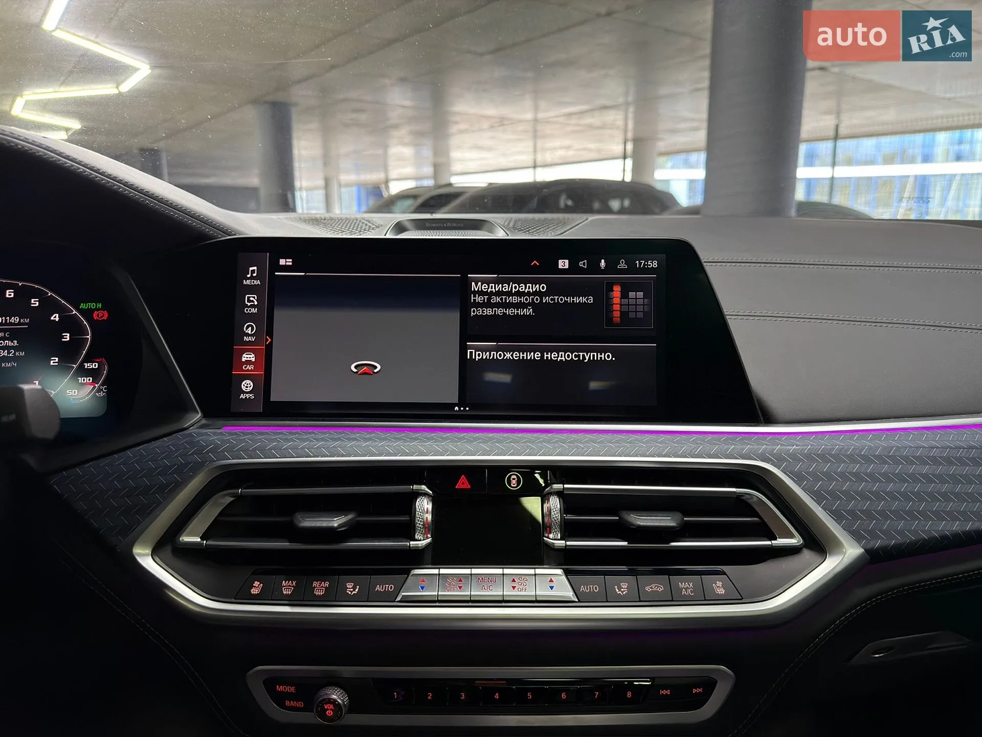 2019 BMW X5 - мініатюра 29
