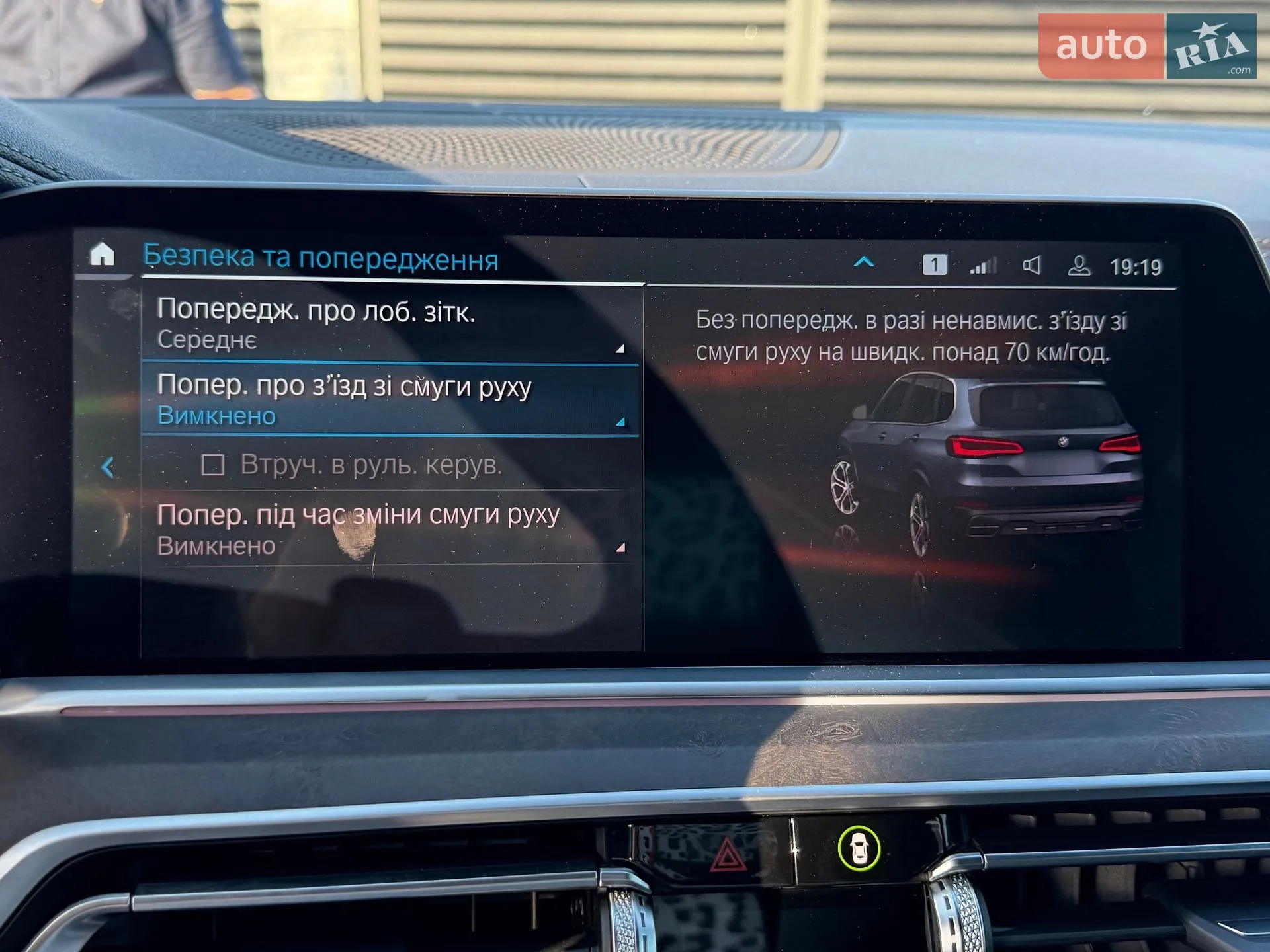 2022 BMW X5 - мініатюра 57
