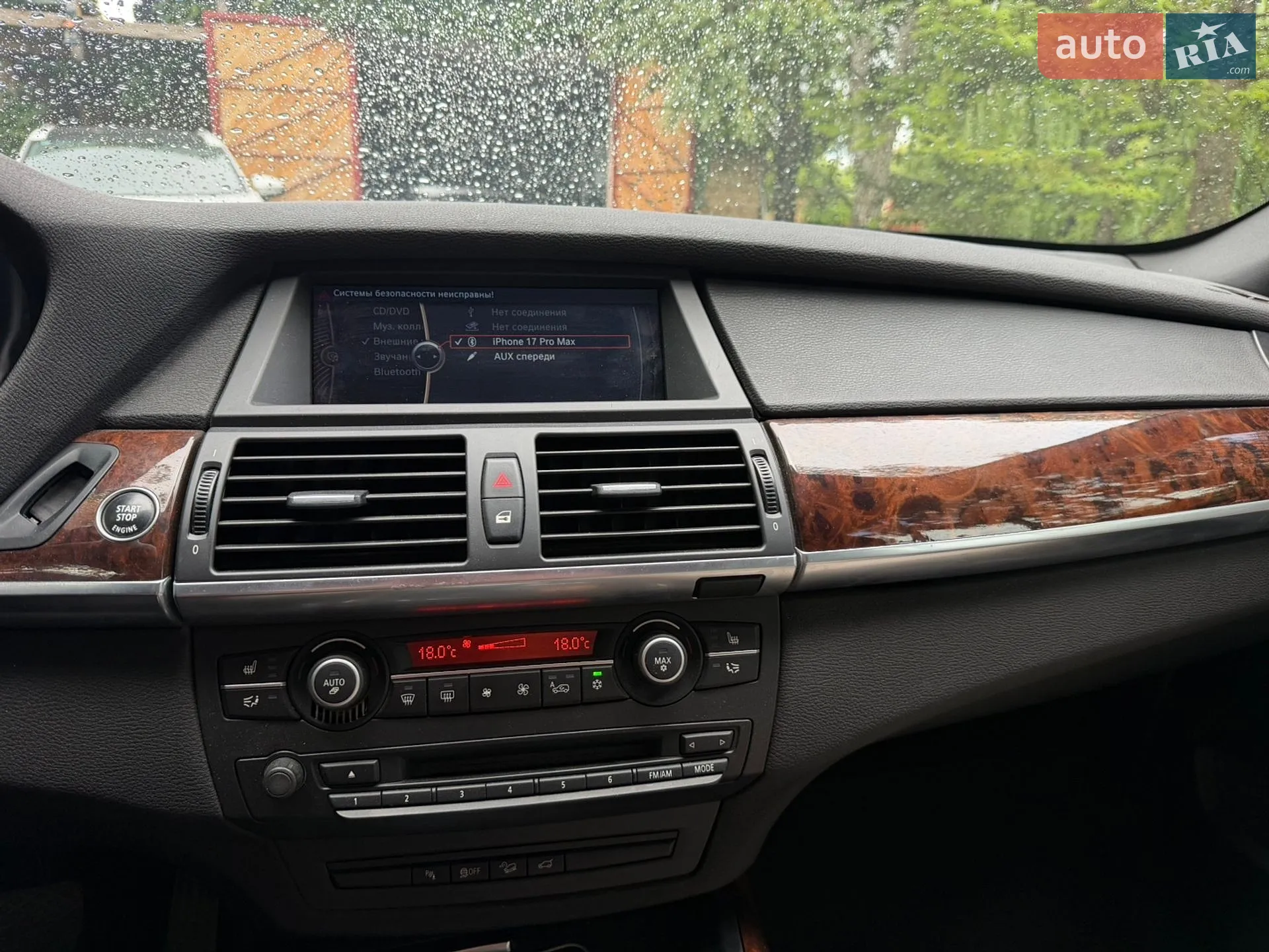 2013 BMW X5 - мініатюра 6