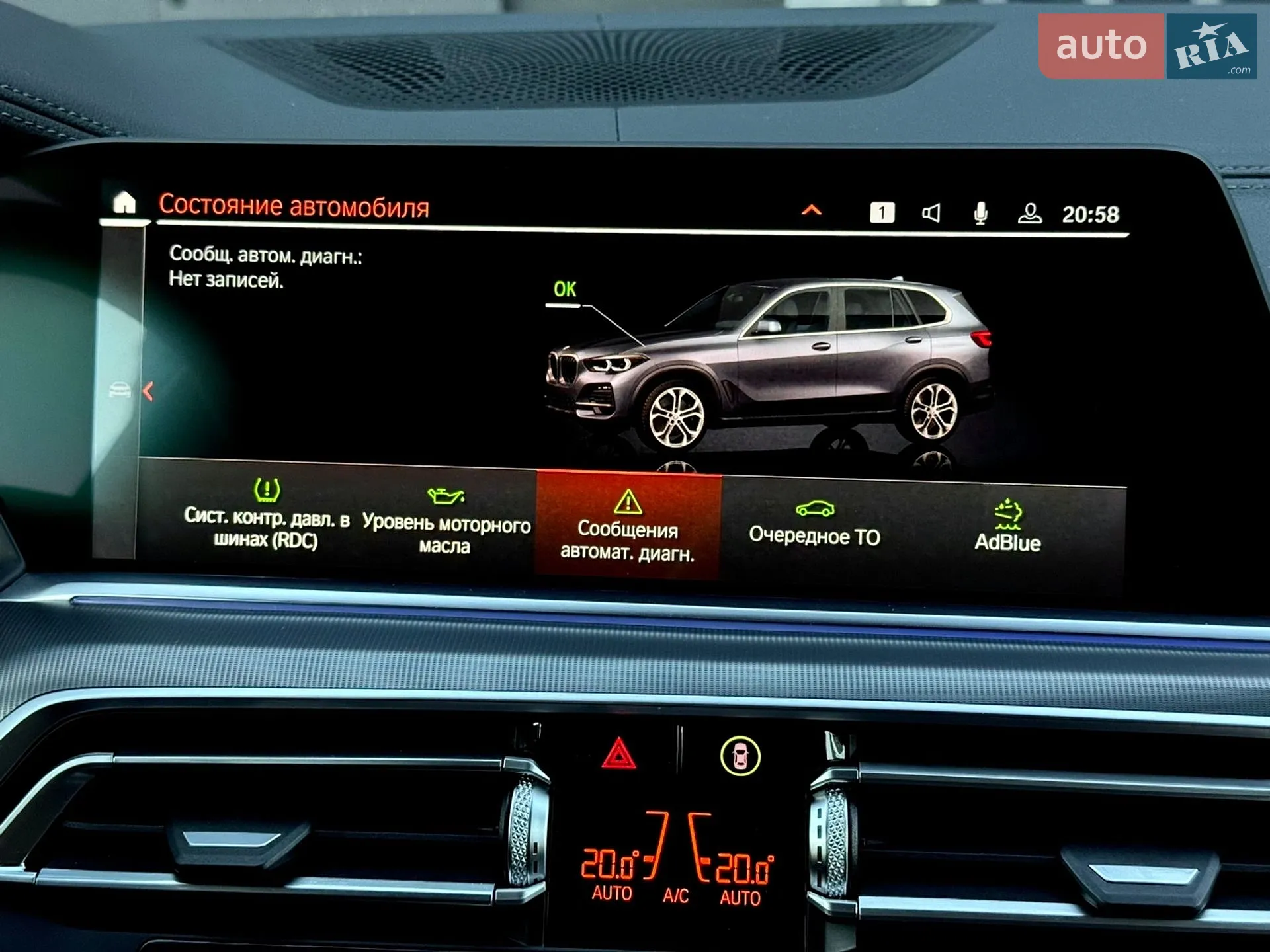 2021 BMW X5 - мініатюра 90