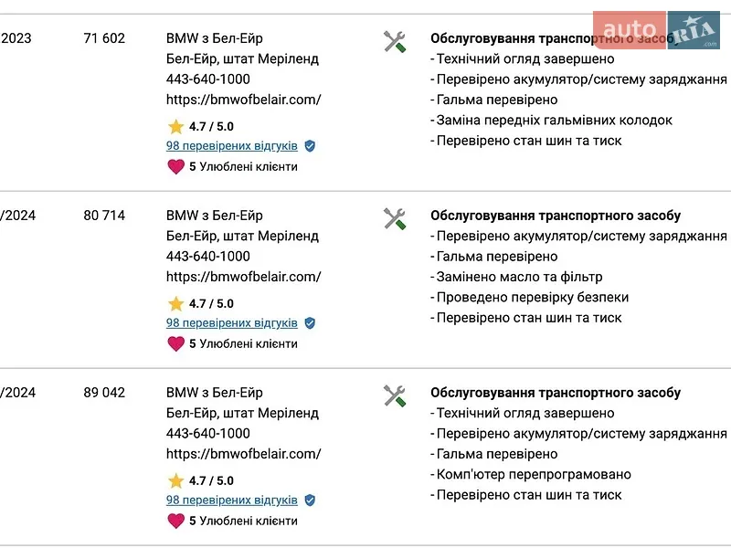 Внедорожник / Кроссовер BMW X5 2019 в Львове документ