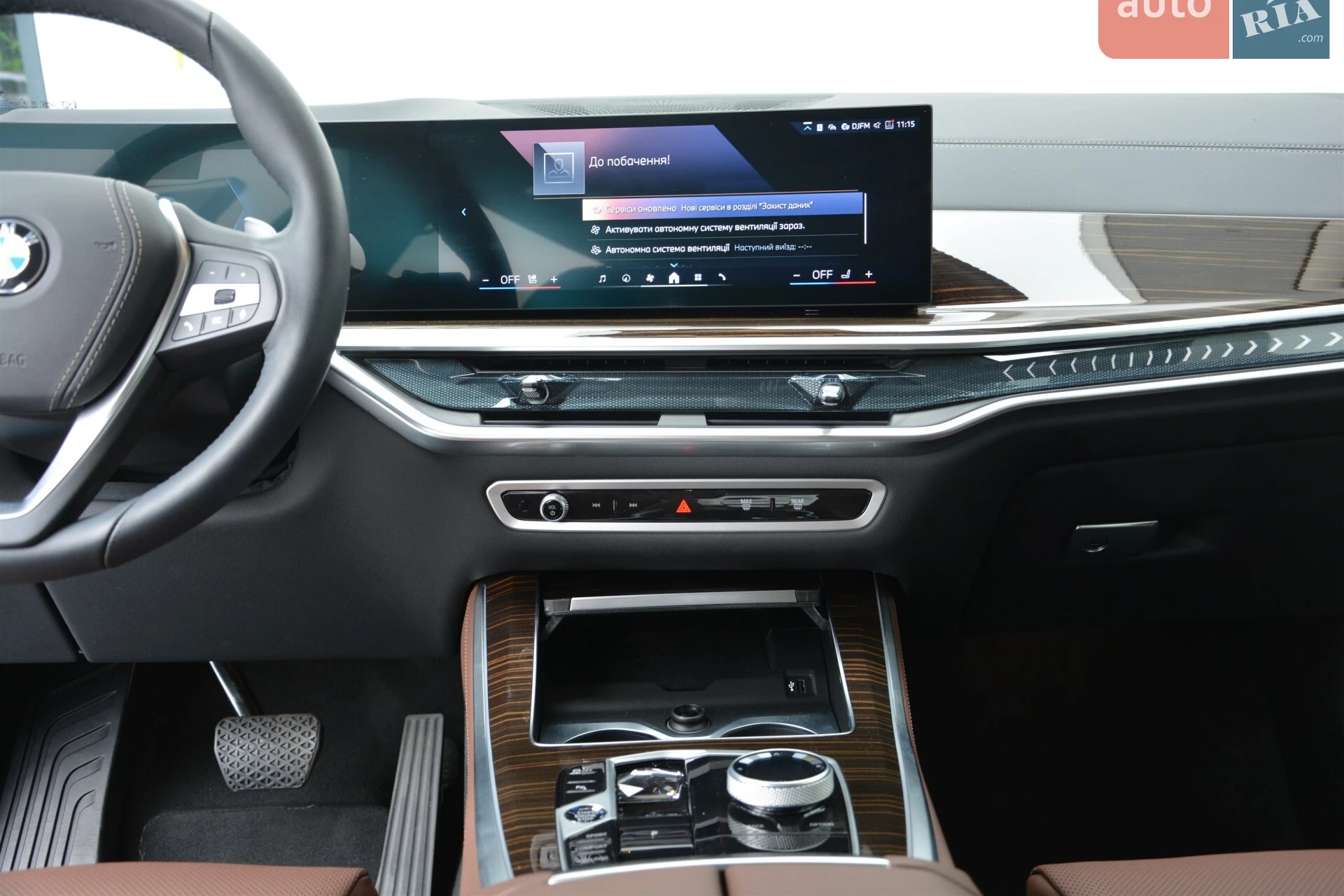 2025 BMW X5 - мініатюра 7